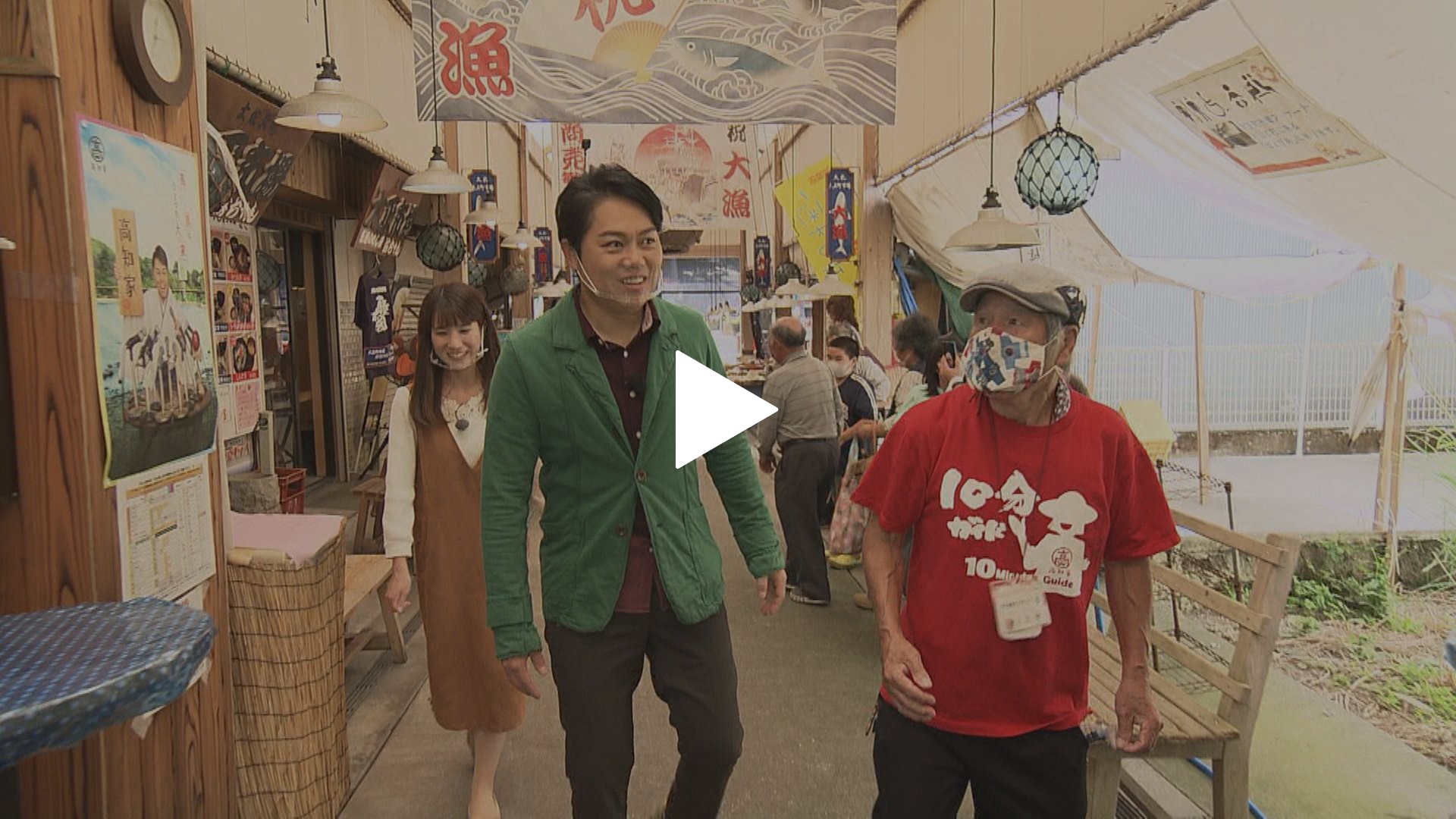 中土佐町は個性が光るおんちゃんに会える フジテレビの人気ドラマ アニメ Tv番組の動画が見放題 Fod