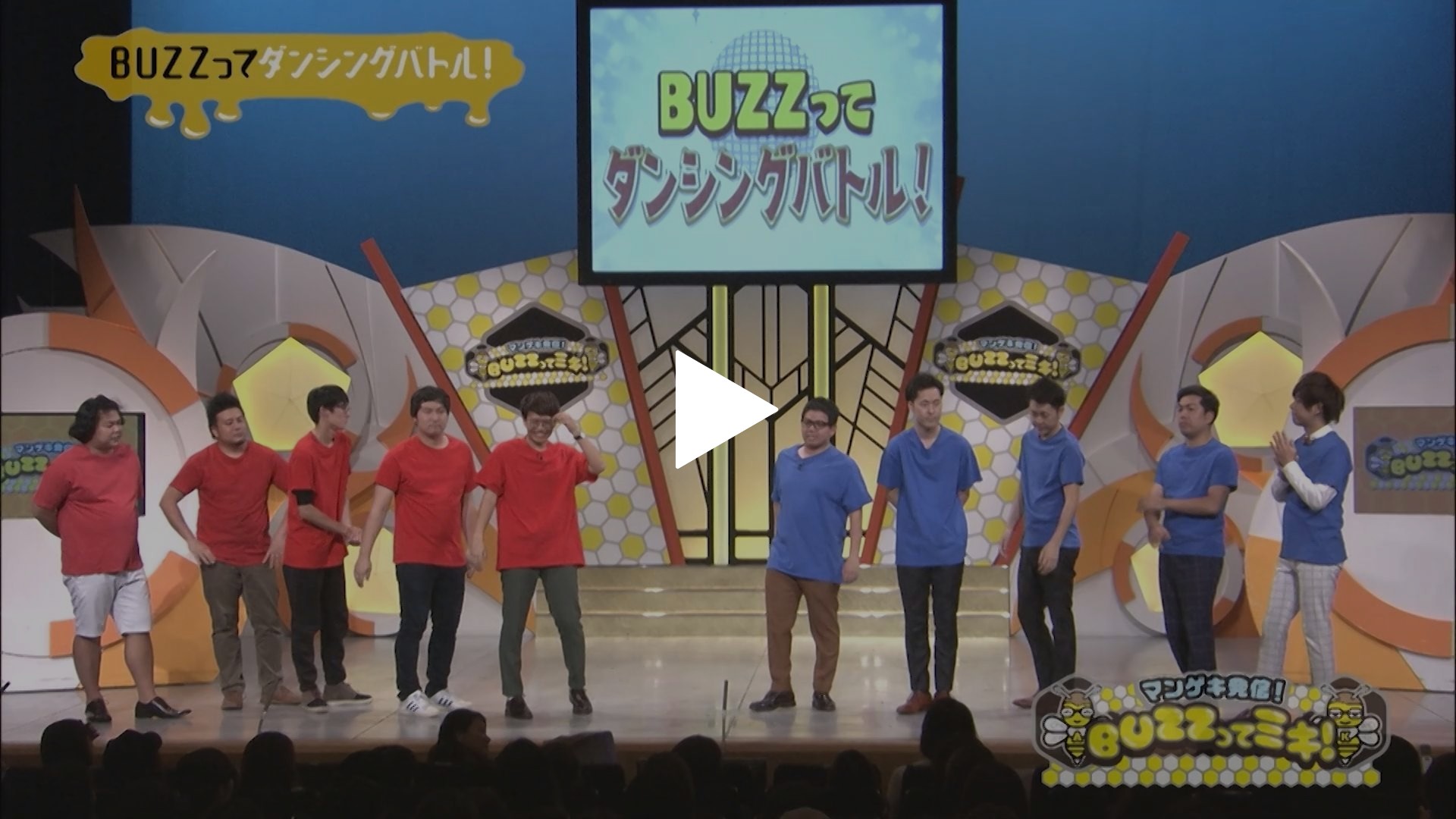 ミキ 漫才 マルセイユ 漫才 など最先端のネタが満載 フジテレビの人気ドラマ アニメ Tv番組の動画が見放題 Fod