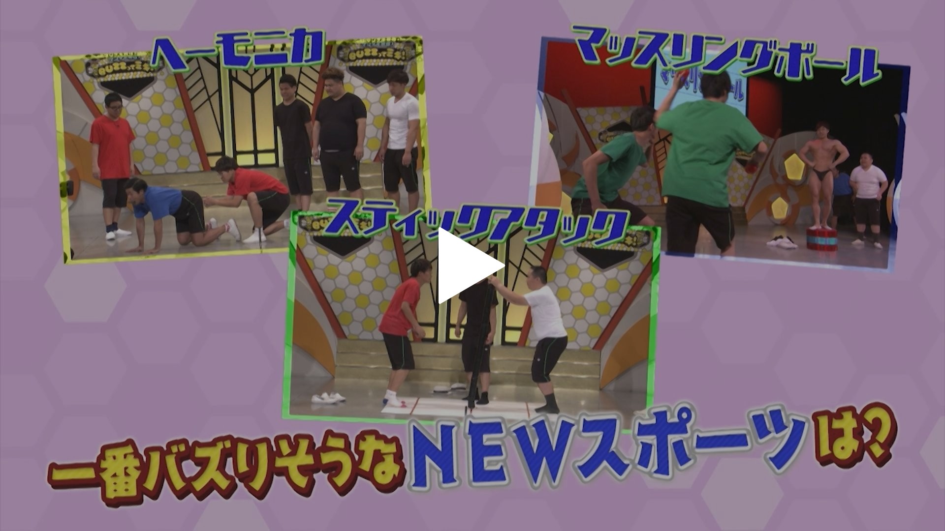 ミキ 漫才 守谷日和 コント など最先端のネタが満載 フジテレビの人気ドラマ アニメ Tv番組の動画が見放題 Fod