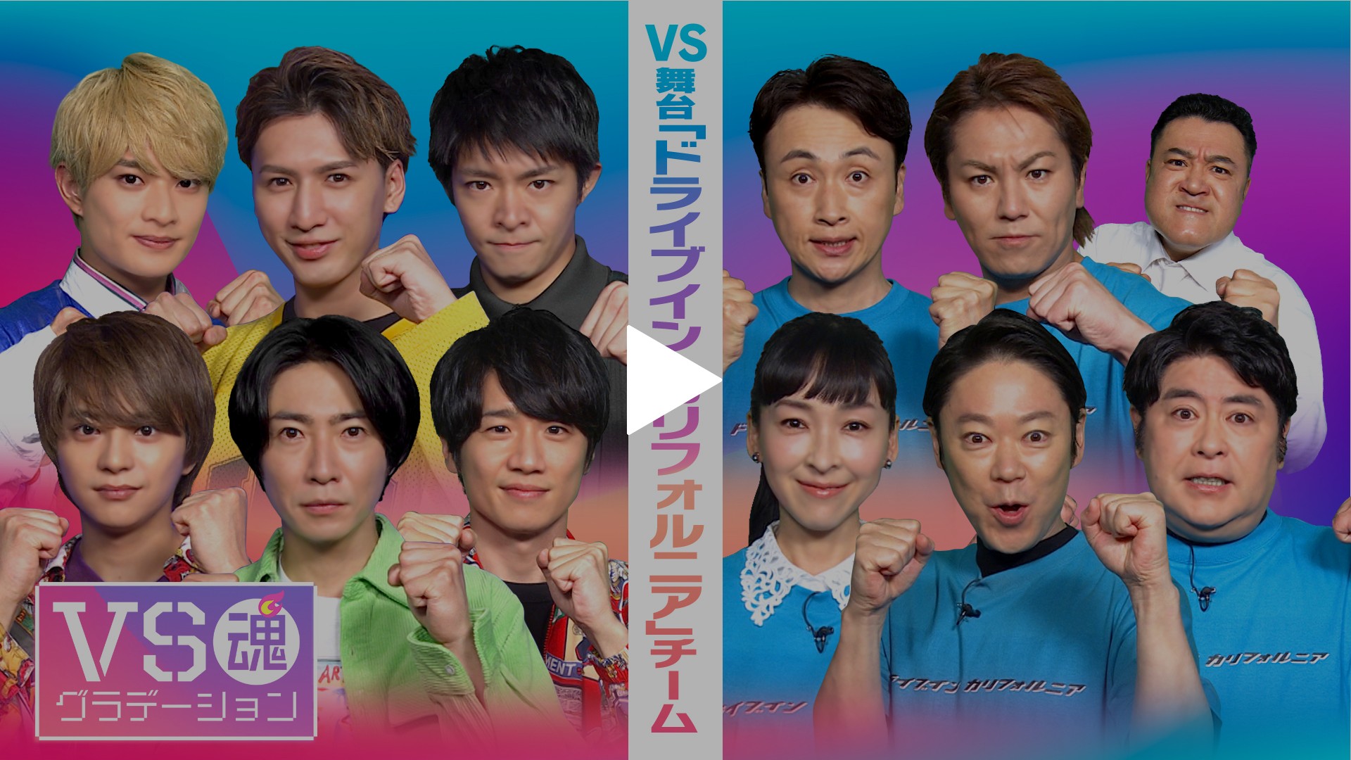 スイーツ流行順並べ替えに阿部サダヲが大興奮 フジテレビの人気ドラマ アニメ Tv番組の動画が見放題 Fod