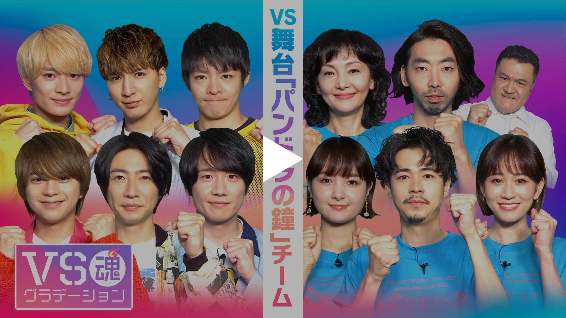 成田凌興奮 焼肉きんぐ スシロー人気商品は フジテレビの人気ドラマ アニメ Tv番組の動画が見放題 Fod