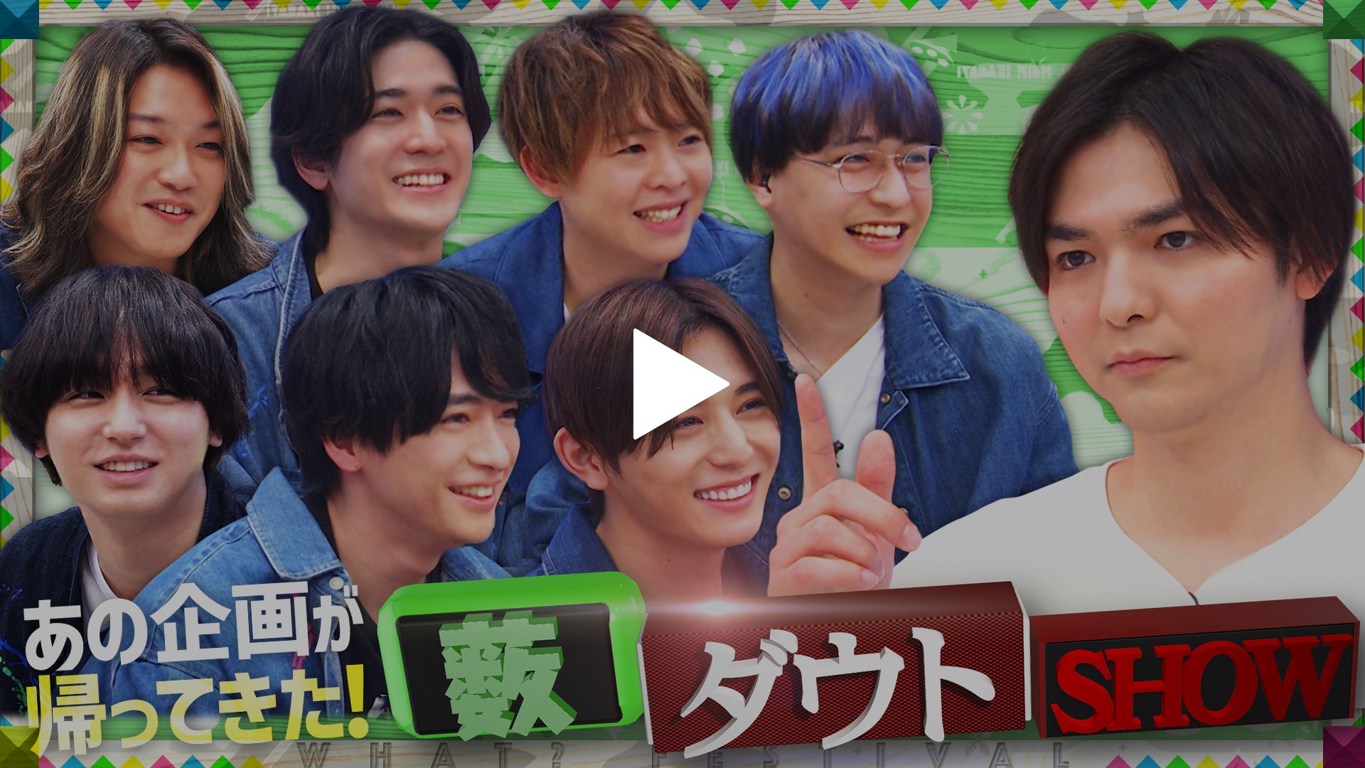 薮のウソ演技に総ツッコミ！あの名物企画が復活｜フジテレビの人気ドラマ・アニメ・TV番組の動画が見放題＜FOD＞