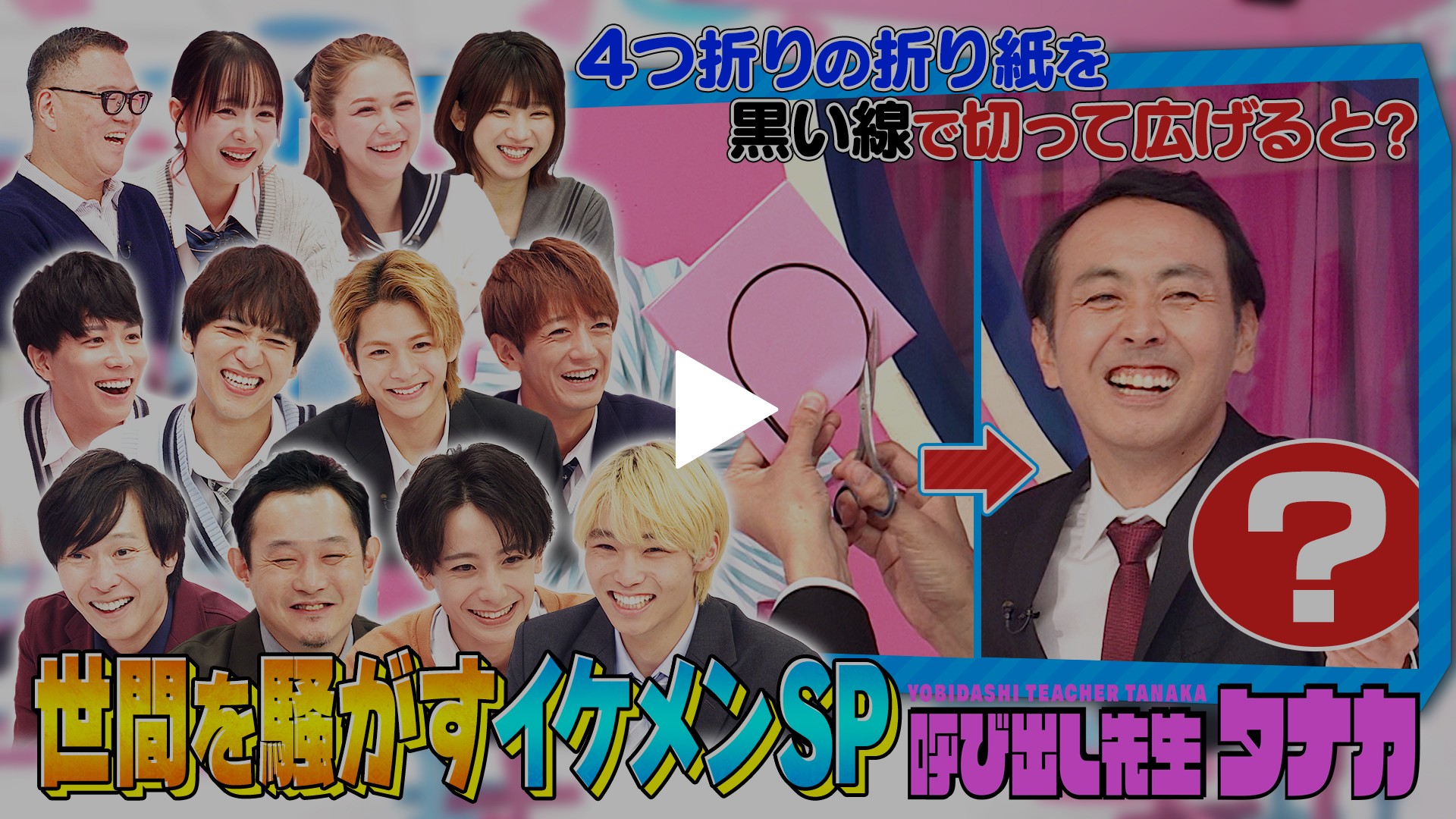 当時のメディア報道・掲載写真