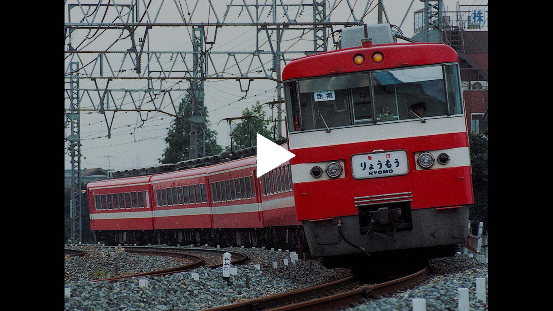 第189回 東武鉄道1800系～輸送量増大を支えたビジネス急行～｜フジ 