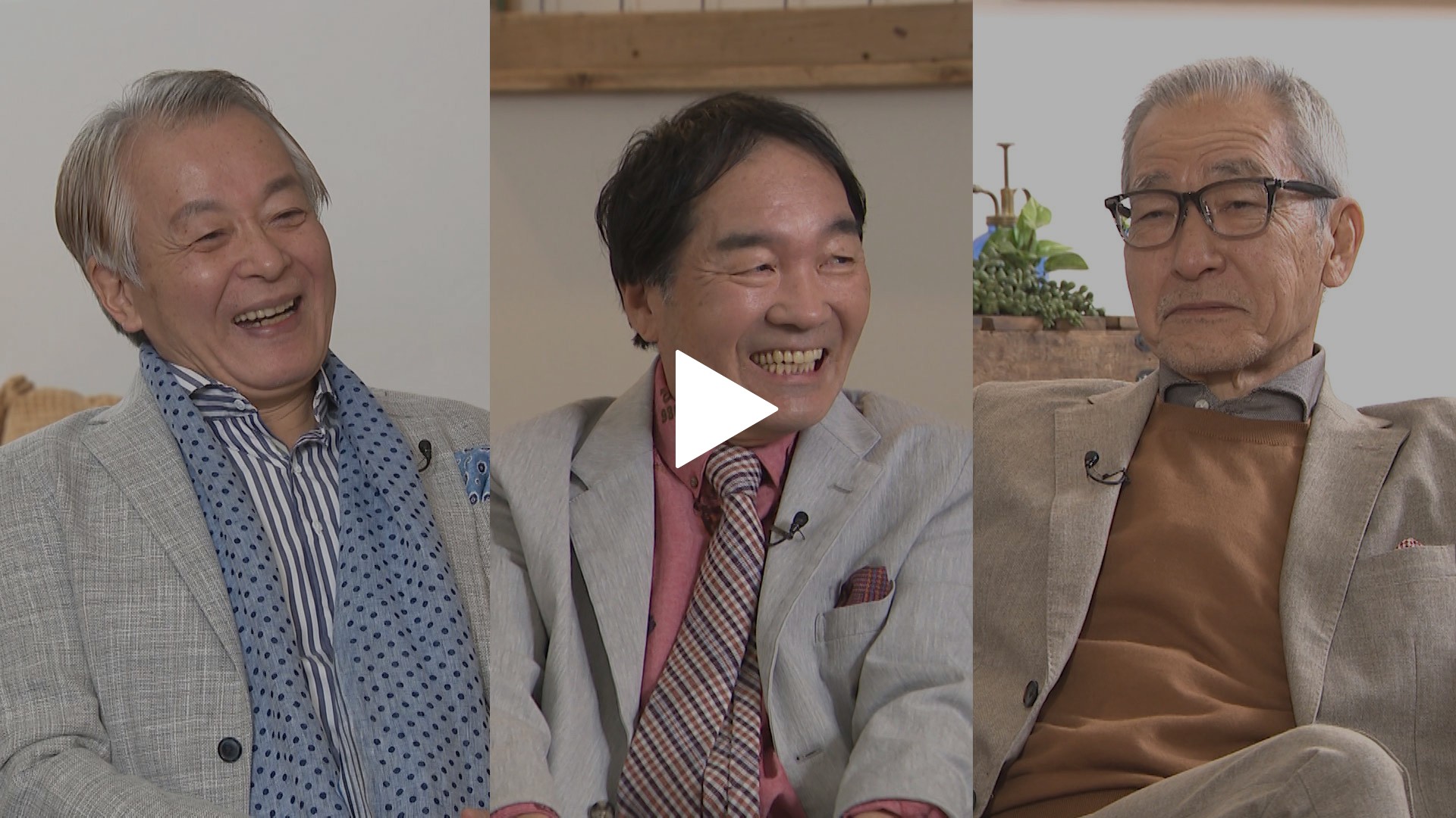 大竹まこと×きたろう×斉木しげる｜フジテレビの人気ドラマ・アニメ・TV 