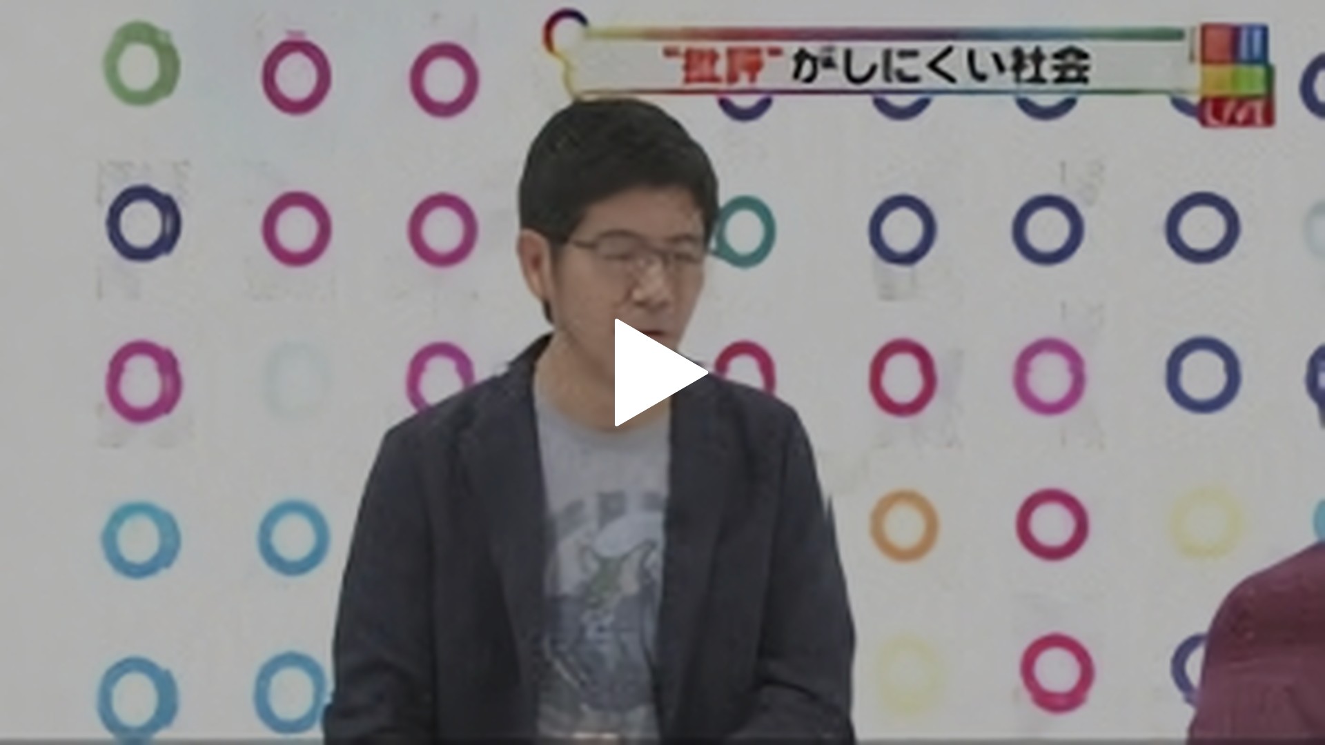 15年10月17日放送 批評 がしにくい社会 フジテレビの人気ドラマ アニメ Tv番組の動画が見放題 Fod