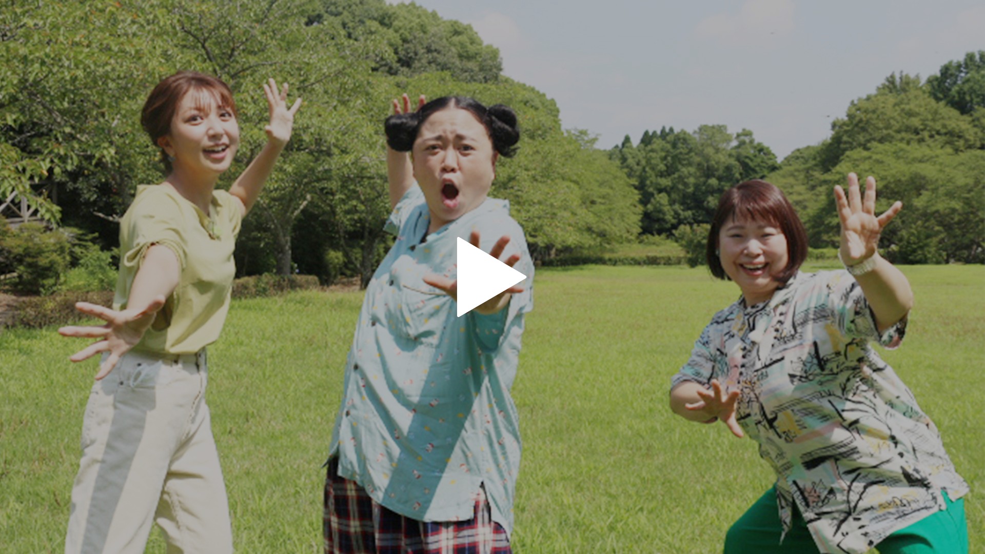 ニッチェと香川県公渕森林公園周辺を探索 フジテレビの人気ドラマ アニメ Tv番組の動画が見放題 Fod