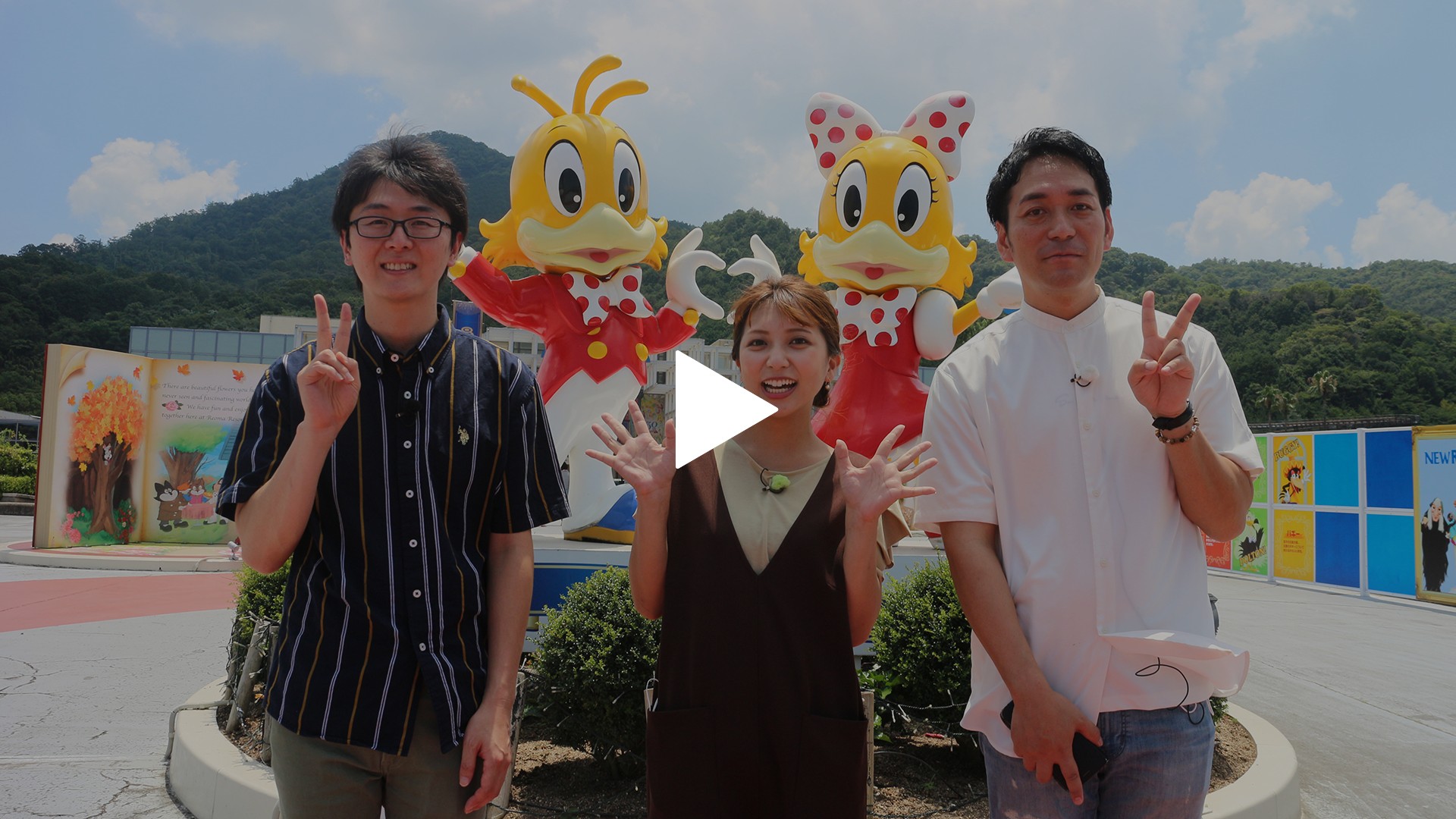 スーパーマラドーナとレオマ周辺でお宝探し フジテレビの人気ドラマ アニメ Tv番組の動画が見放題 Fod