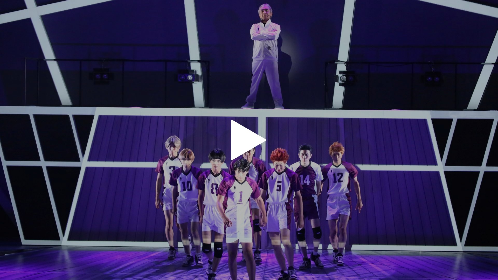 ハイパープロジェクション演劇 ハイキュー 最強の場所 チーム フジテレビの人気ドラマ アニメ Tv番組の動画が見放題 Fod