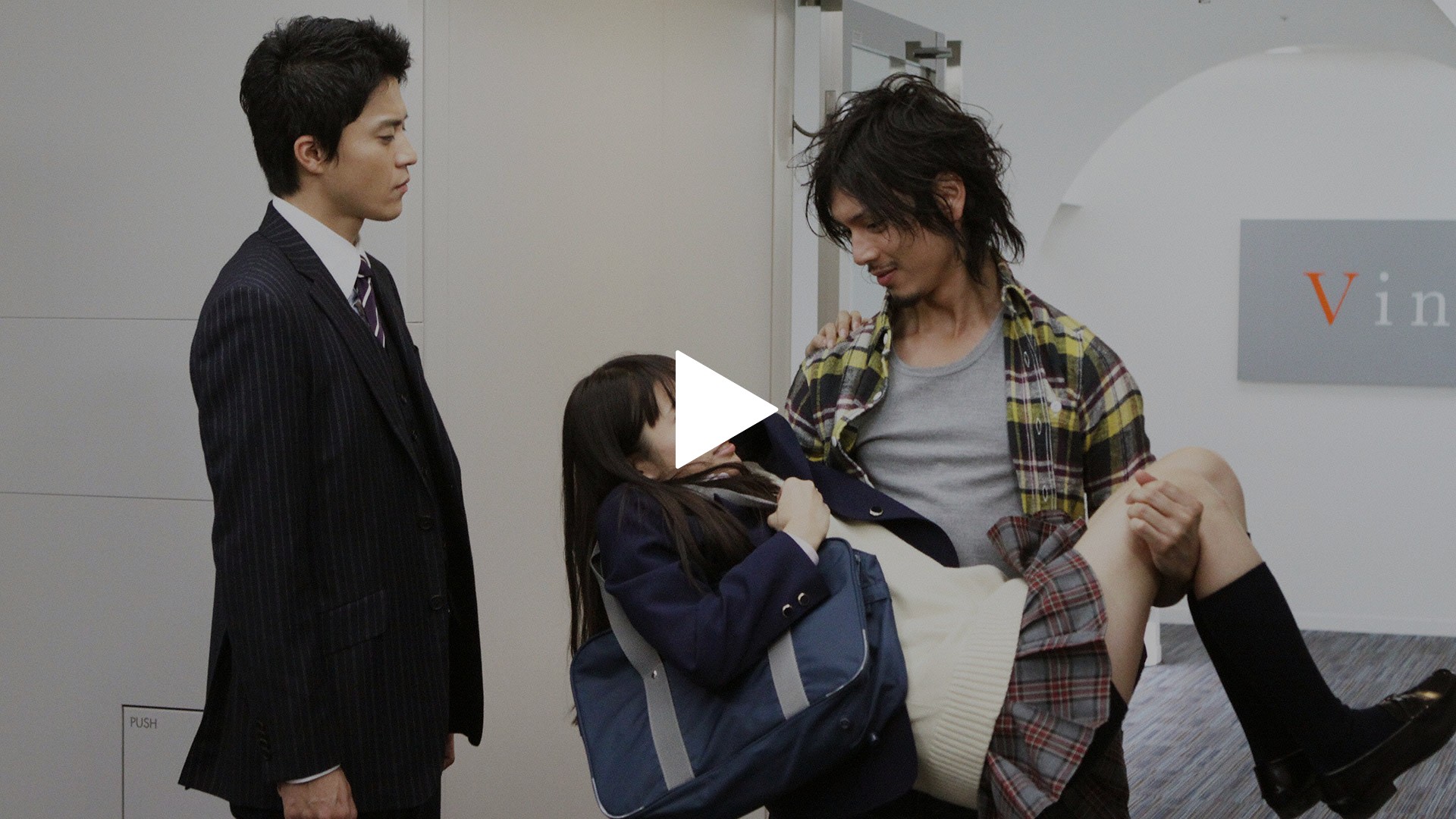 5 家出少女の口説き方 フジテレビの人気ドラマ アニメ Tv番組の動画が見放題 Fod