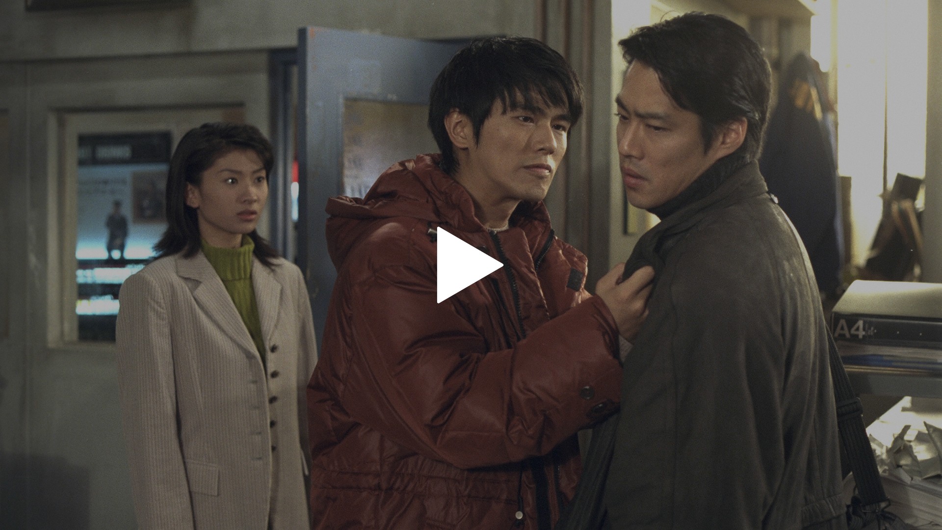 3 秘密のデートに仕組まれた罠 フジテレビの人気ドラマ アニメ Tv番組の動画が見放題 Fod