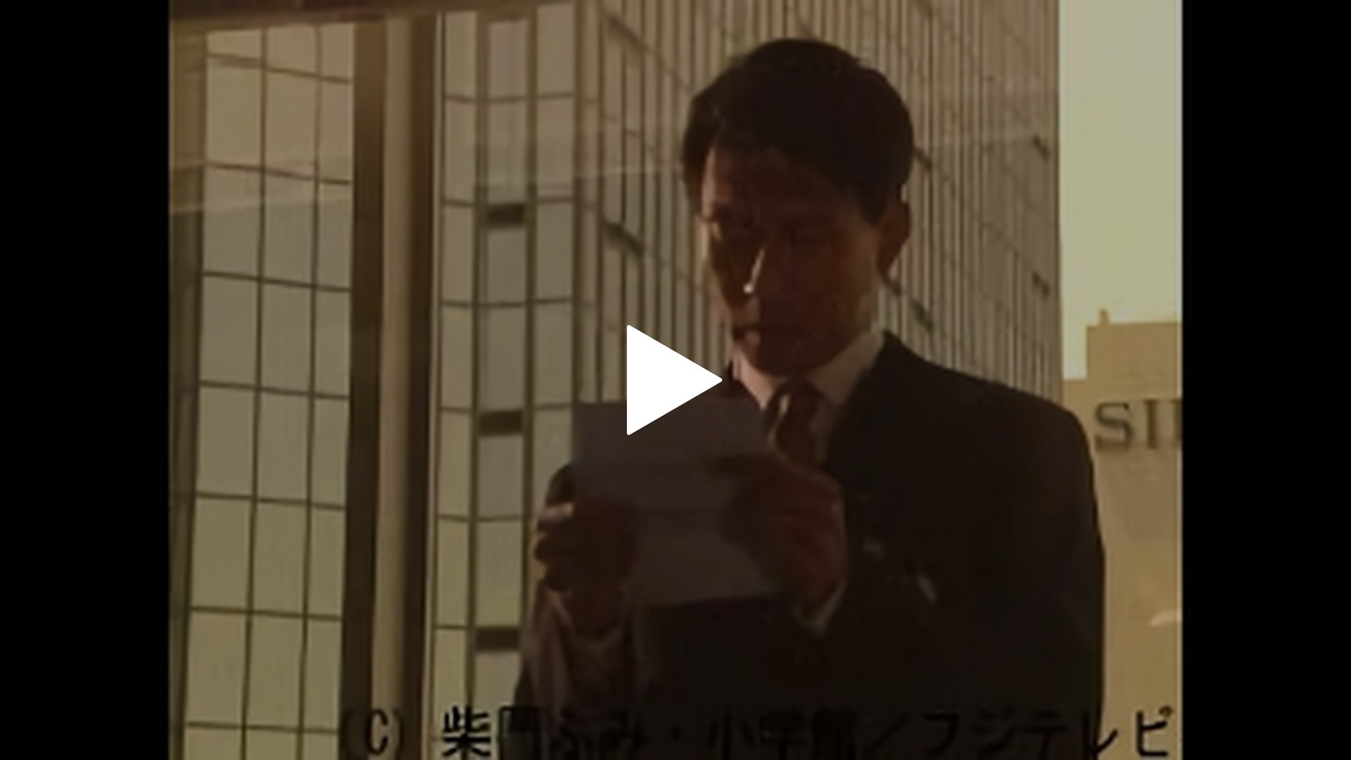 9 そして運命の扉が開く フジテレビの人気ドラマ アニメ Tv番組の動画が見放題 Fod