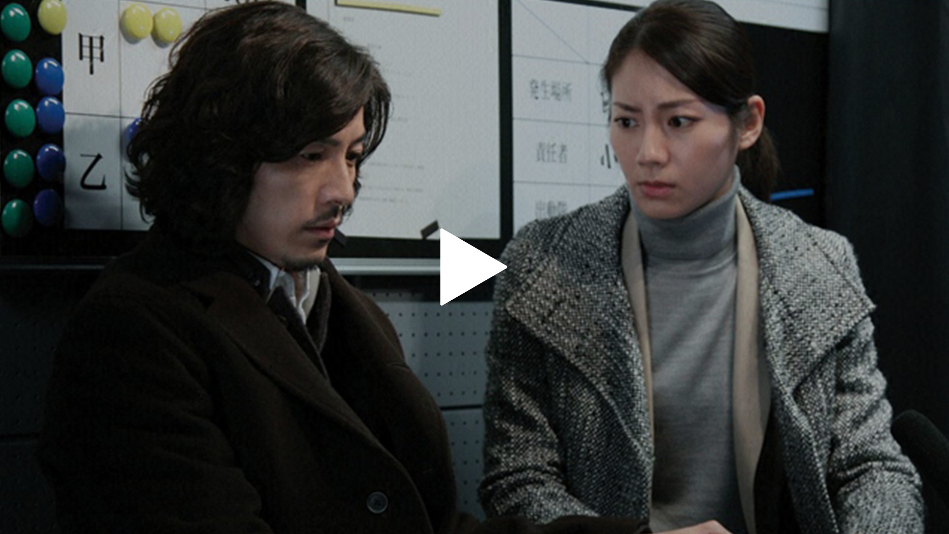 CONTROL～犯罪心理捜査～-第10話 コントロールされた誘拐事件