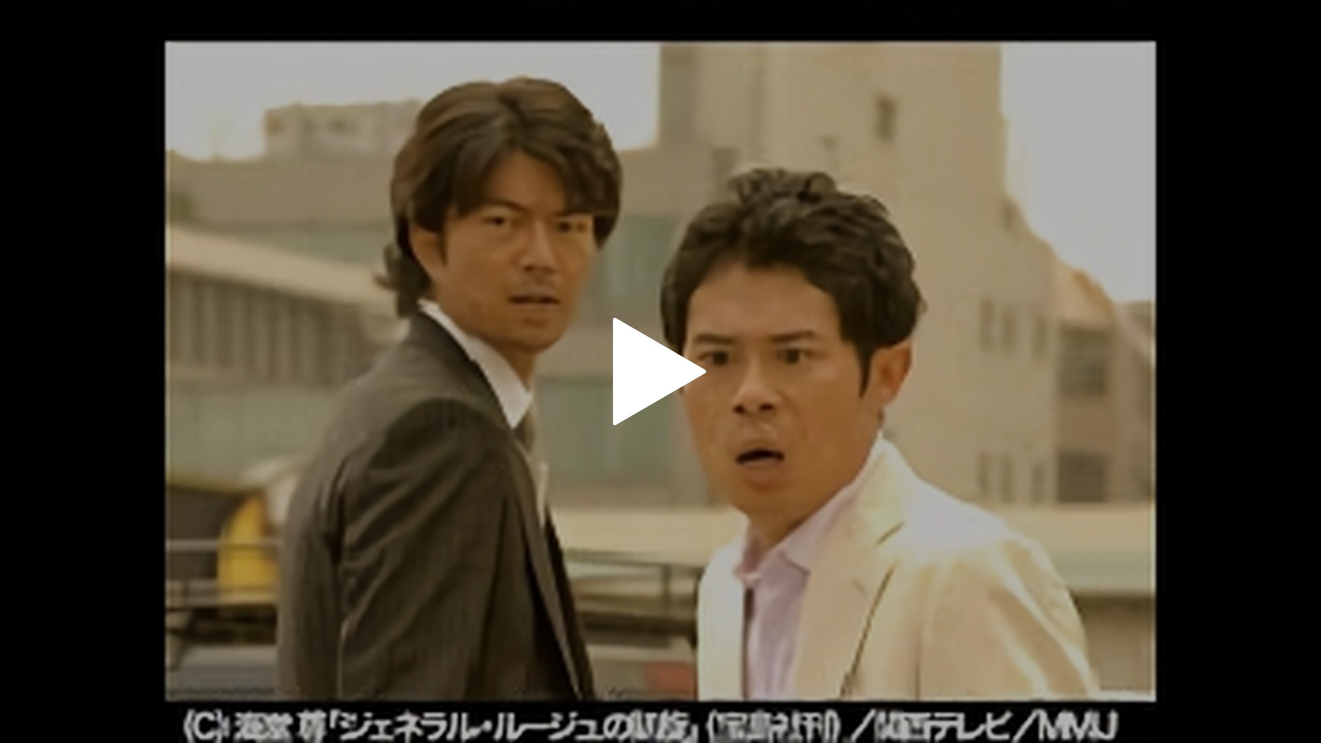 11 記憶喪失 フジテレビの人気ドラマ アニメ Tv番組の動画が見放題 Fod