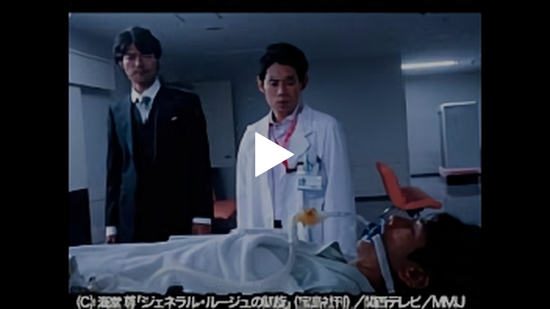12 危篤 フジテレビの人気ドラマ アニメ Tv番組の動画が見放題 Fod