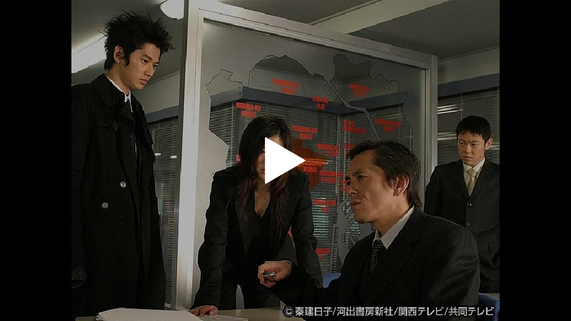唯我 犯人