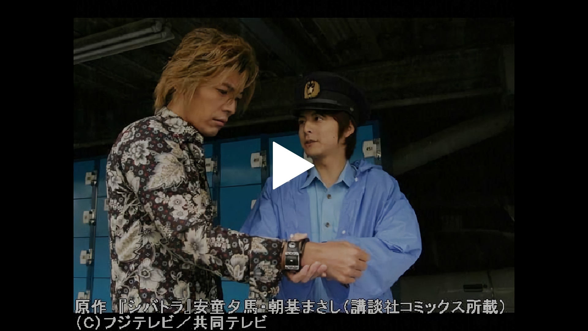 1 童顔刑事 秘 潜入捜査せよ フジテレビの人気ドラマ アニメ Tv番組の動画が見放題 Fod