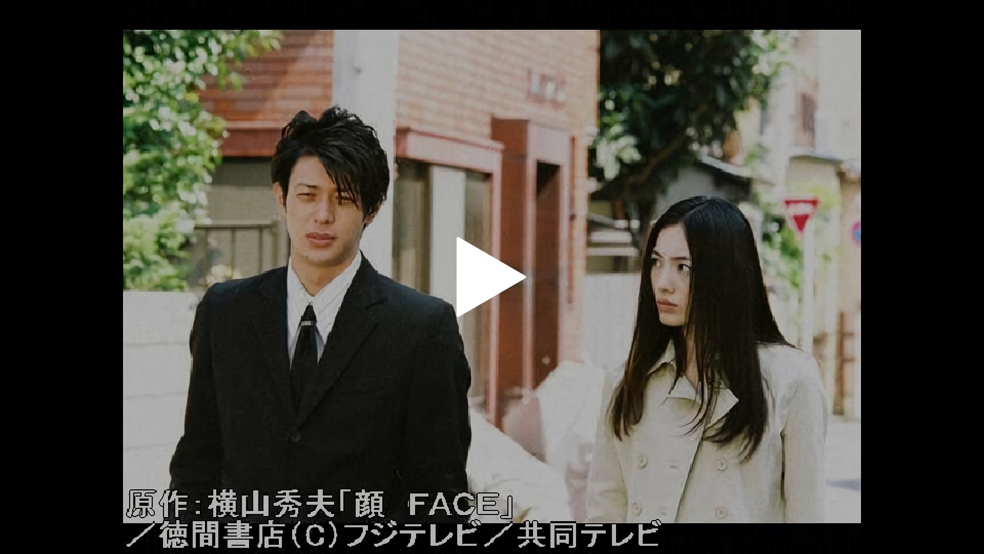 11 もう一つの顔に逢える フジテレビの人気ドラマ アニメ Tv番組の動画が見放題 Fod