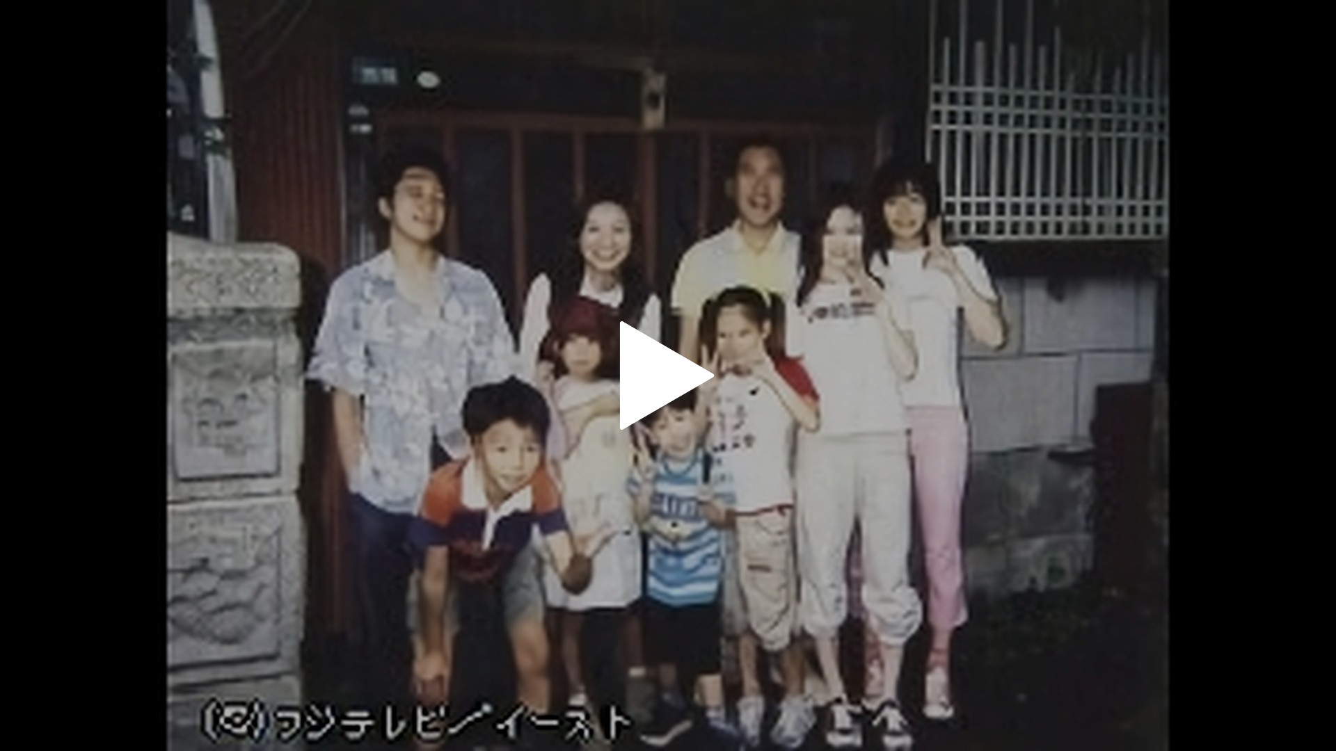 2 放送禁止2ある呪われた大家族 フジテレビの人気ドラマ アニメ Tv番組の動画が見放題 Fod