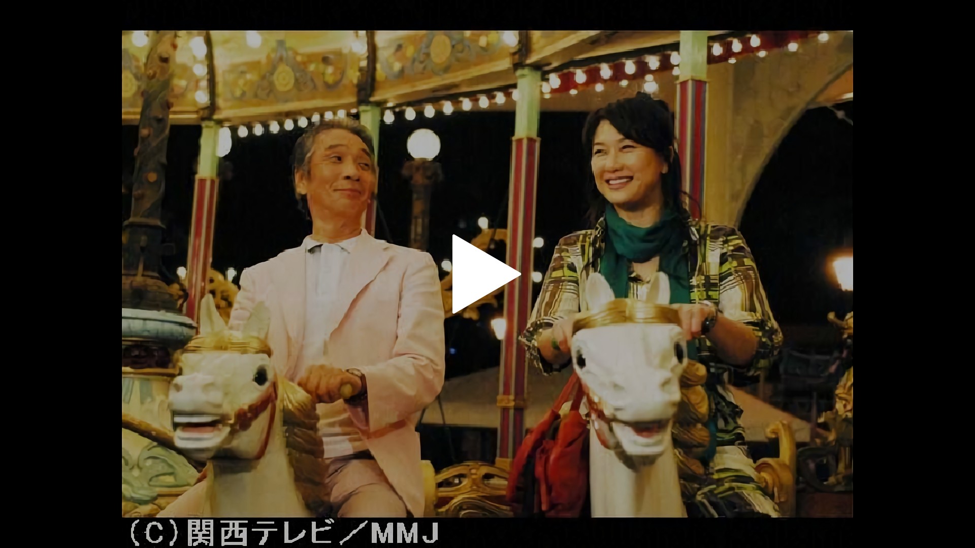 10 男の引き際 最後のデート フジテレビの人気ドラマ アニメ Tv番組の動画が見放題 Fod
