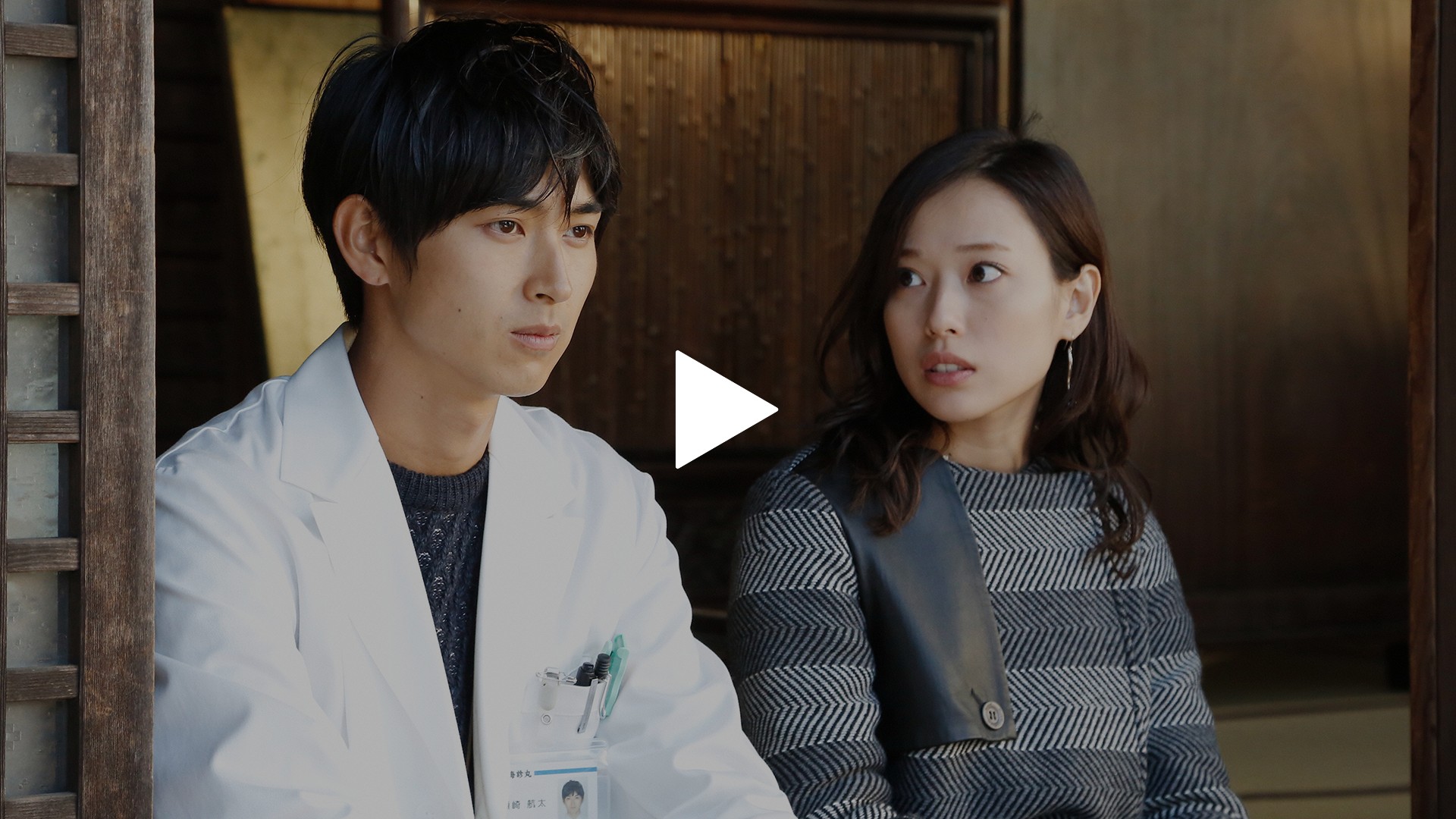 7 13年11月25日放送 謎の女ついに登場 海診丸最大の危機 フジテレビの人気ドラマ アニメ Tv番組の動画が見放題 Fod