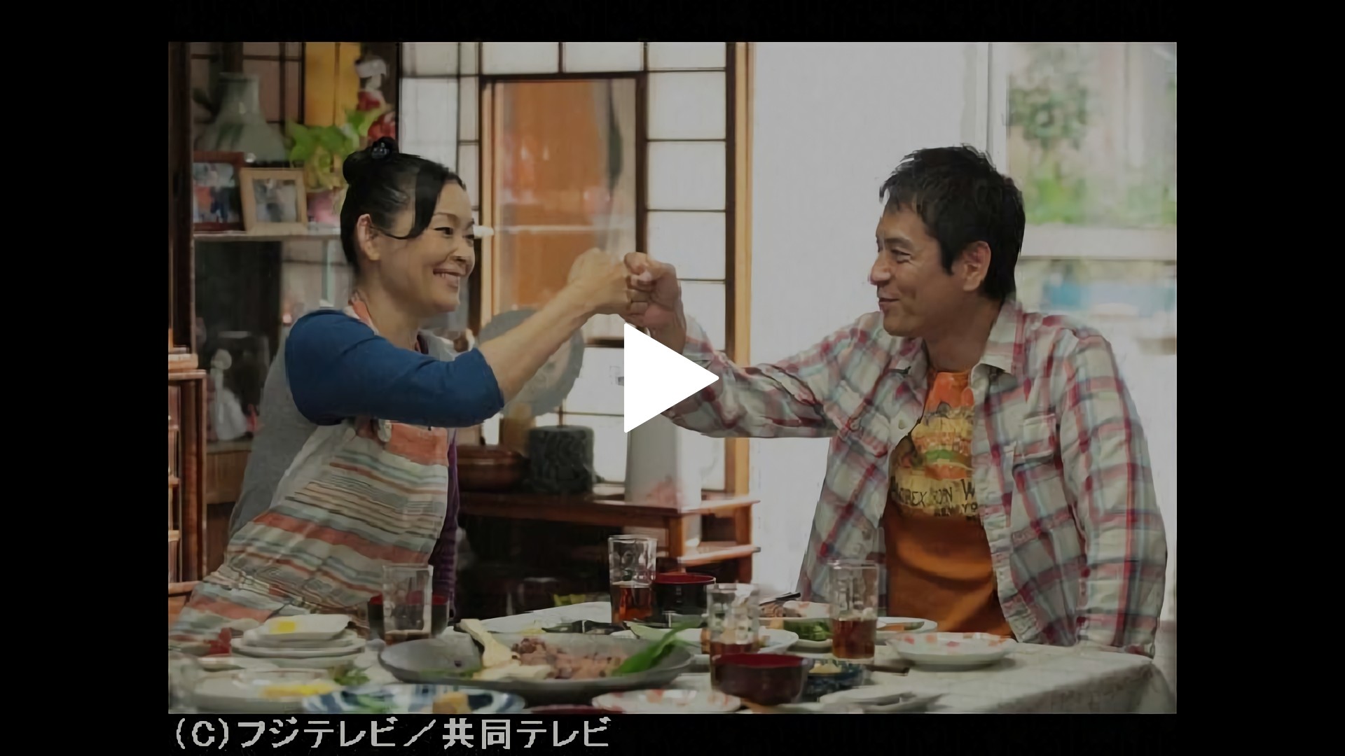 1 13年10月25日放送 家族全員が抱え込む 秘密と嘘 の物語が開幕 フジテレビの人気ドラマ アニメ Tv番組の動画が見放題 Fod