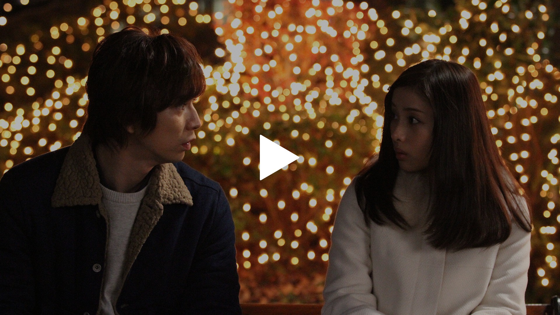 第1話 もっとあなたに傷つけられたい！！｜フジテレビの人気ドラマ 