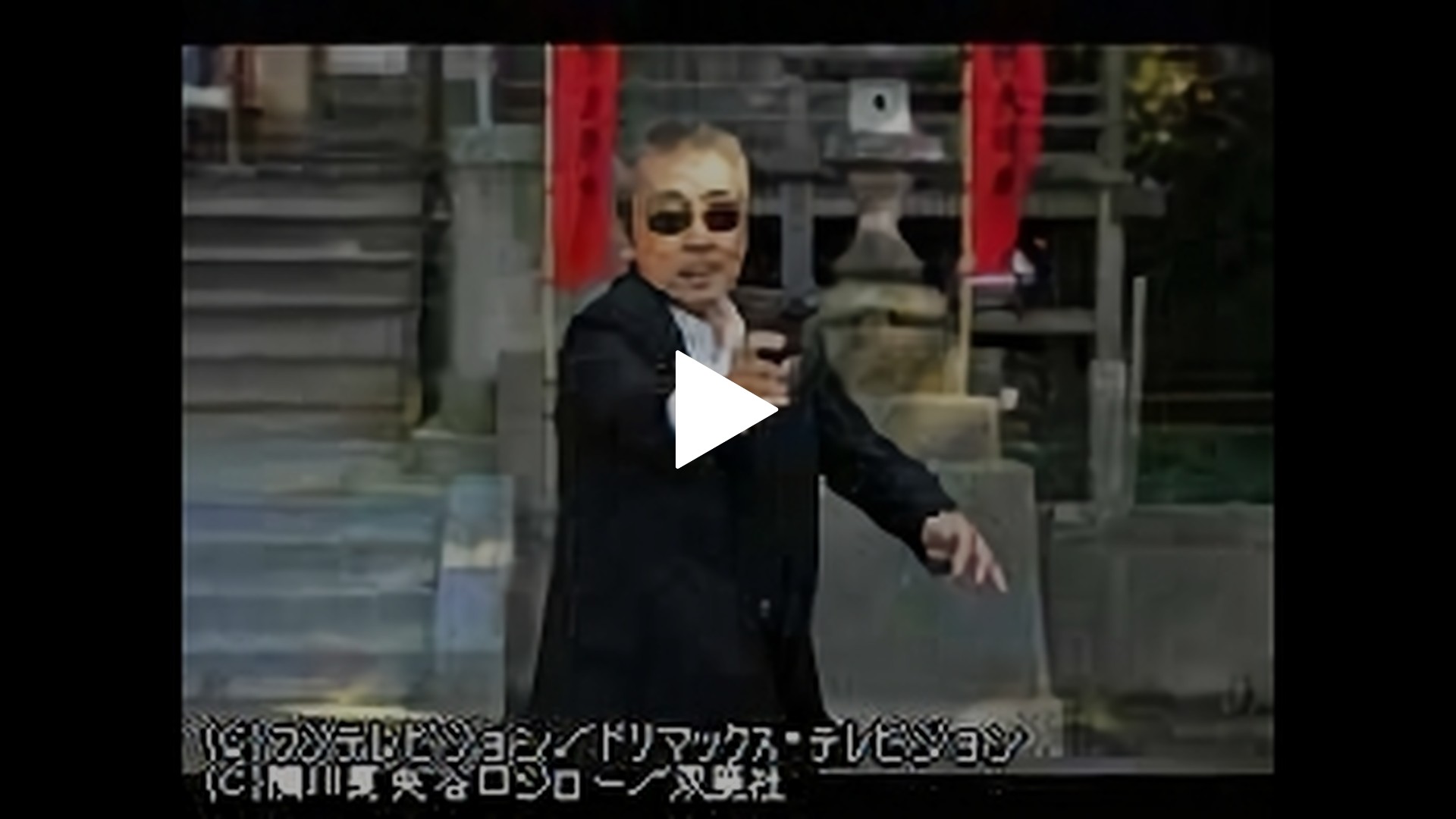 事件屋稼業 フジテレビの人気ドラマ アニメ Tv番組の動画が見放題 Fod