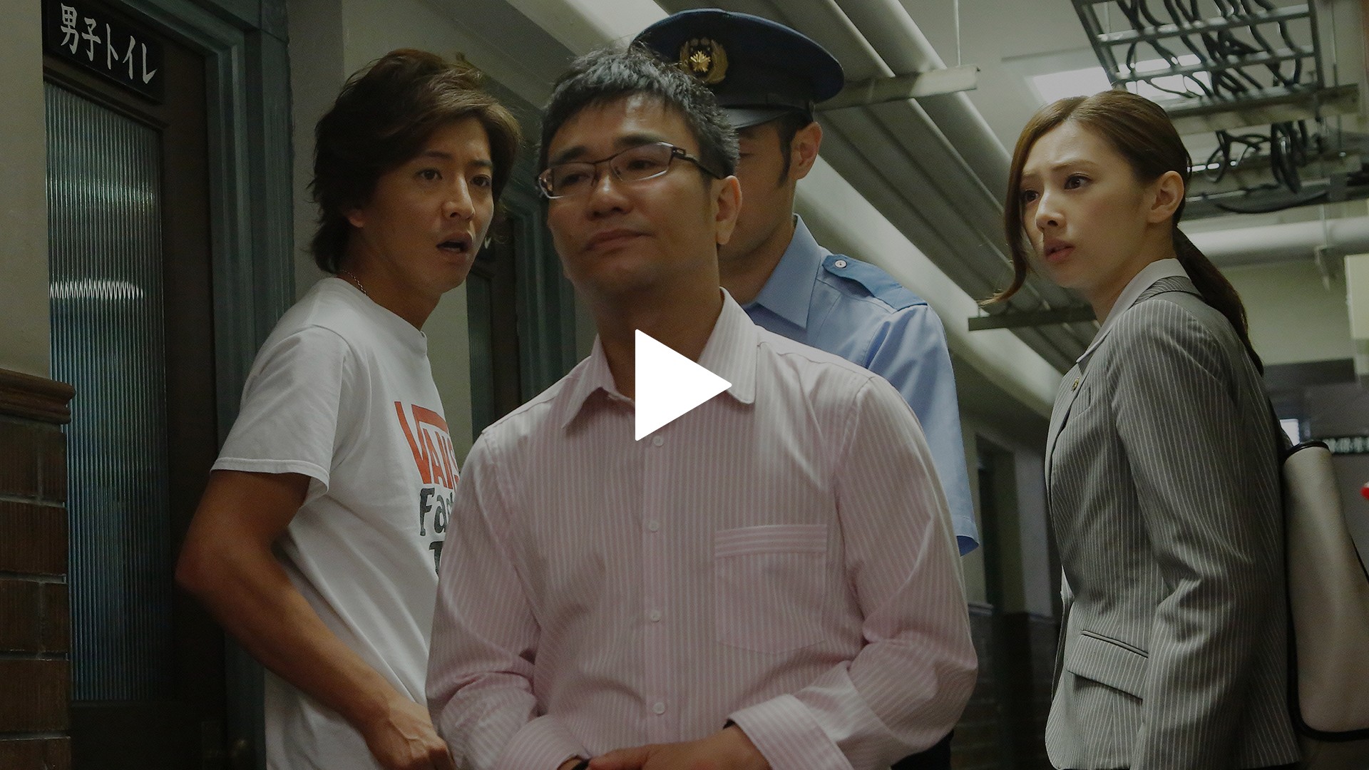 6 遠藤事務官逮捕 惨劇の合コン フジテレビの人気ドラマ アニメ Tv番組の動画が見放題 Fod