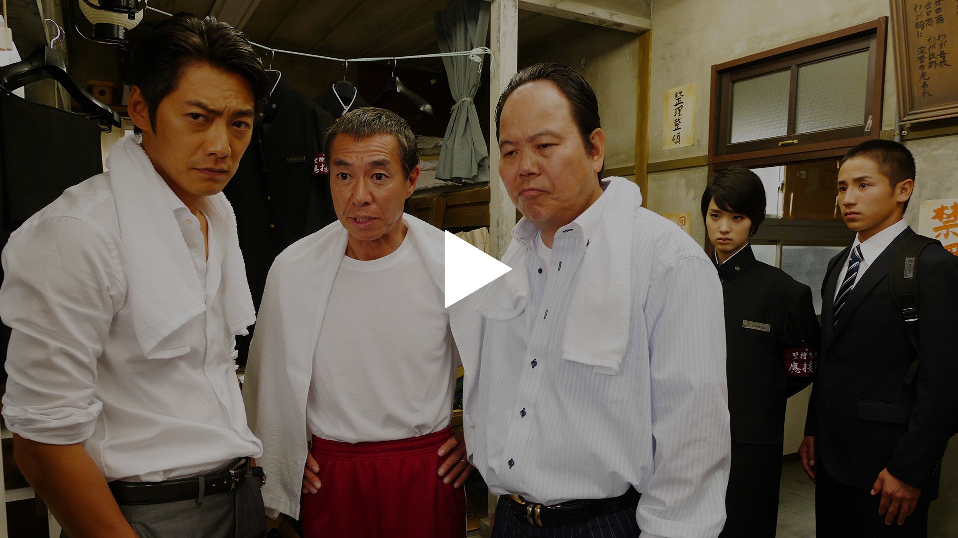 2 14年7月22日放送 娘の彼氏を応援団の道連れにしてやる フジテレビの人気ドラマ アニメ Tv番組の動画が見放題 Fod