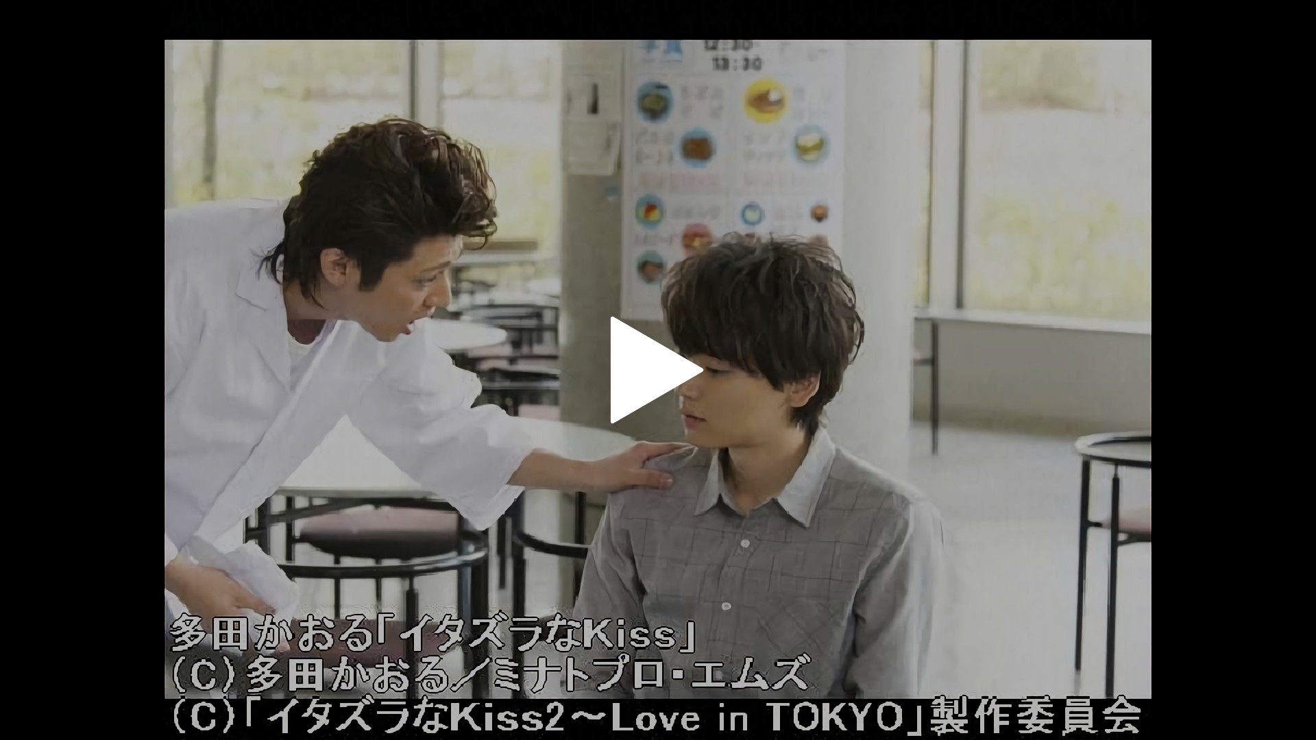 6 15年1月6日放送 天才を悩ませる病 フジテレビの人気ドラマ アニメ Tv番組の動画が見放題 Fod