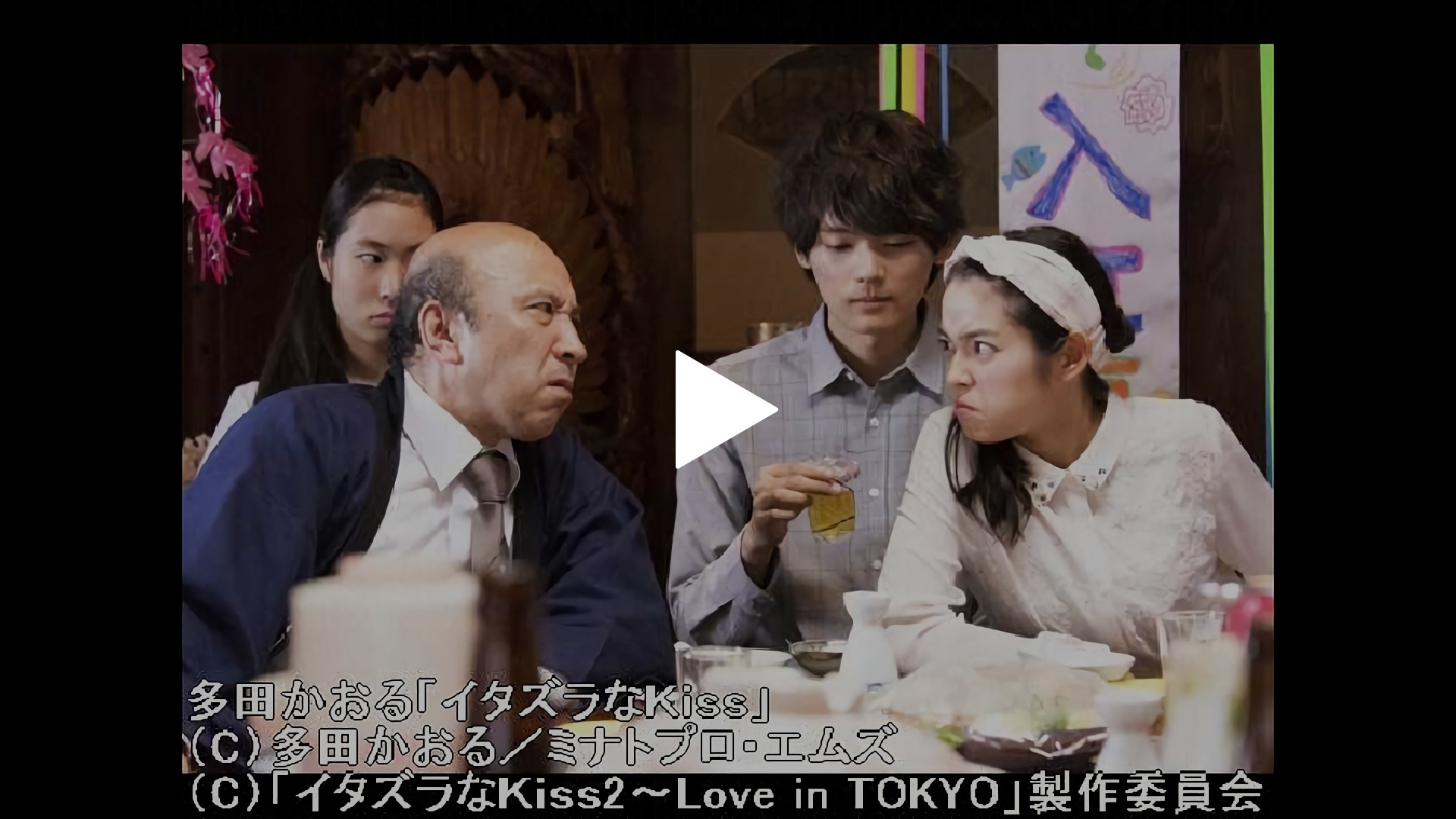 10 15年2月3日放送 直樹さん 琴子をよろしくね フジテレビの人気ドラマ アニメ Tv番組の動画が見放題 Fod