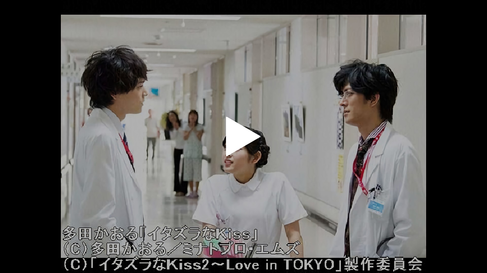 13 15年3月17日放送 花も嵐も踏み越えて フジテレビの人気ドラマ アニメ Tv番組の動画が見放題 Fod