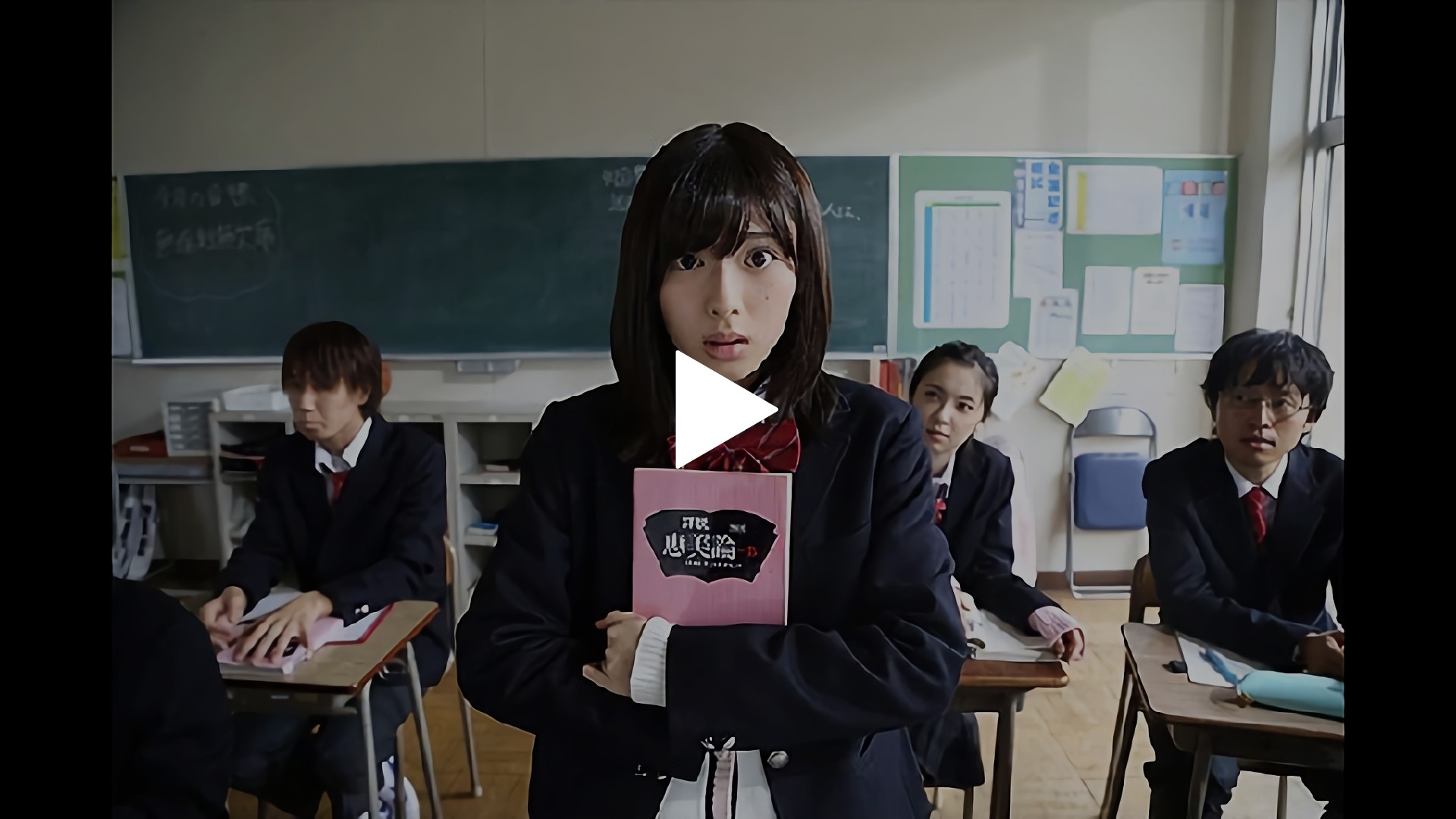 19 11 9放送 世にも奇妙な物語 19 秋の特別編 フジテレビの人気ドラマ アニメ Tv番組の動画が見放題 Fod