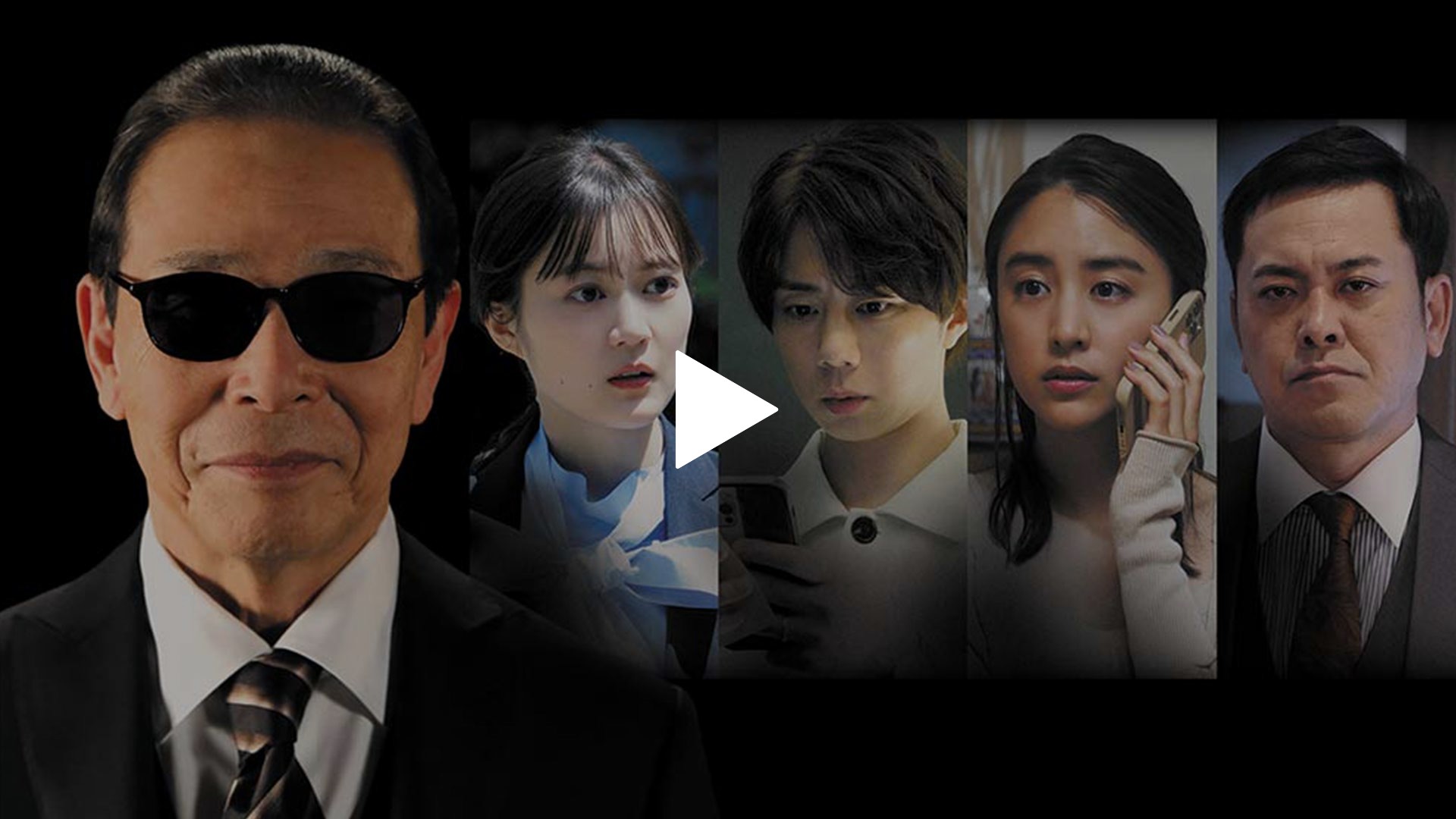 世にも奇妙な物語 22夏の特別編 フジテレビの人気ドラマ アニメ Tv番組の動画が見放題 Fod