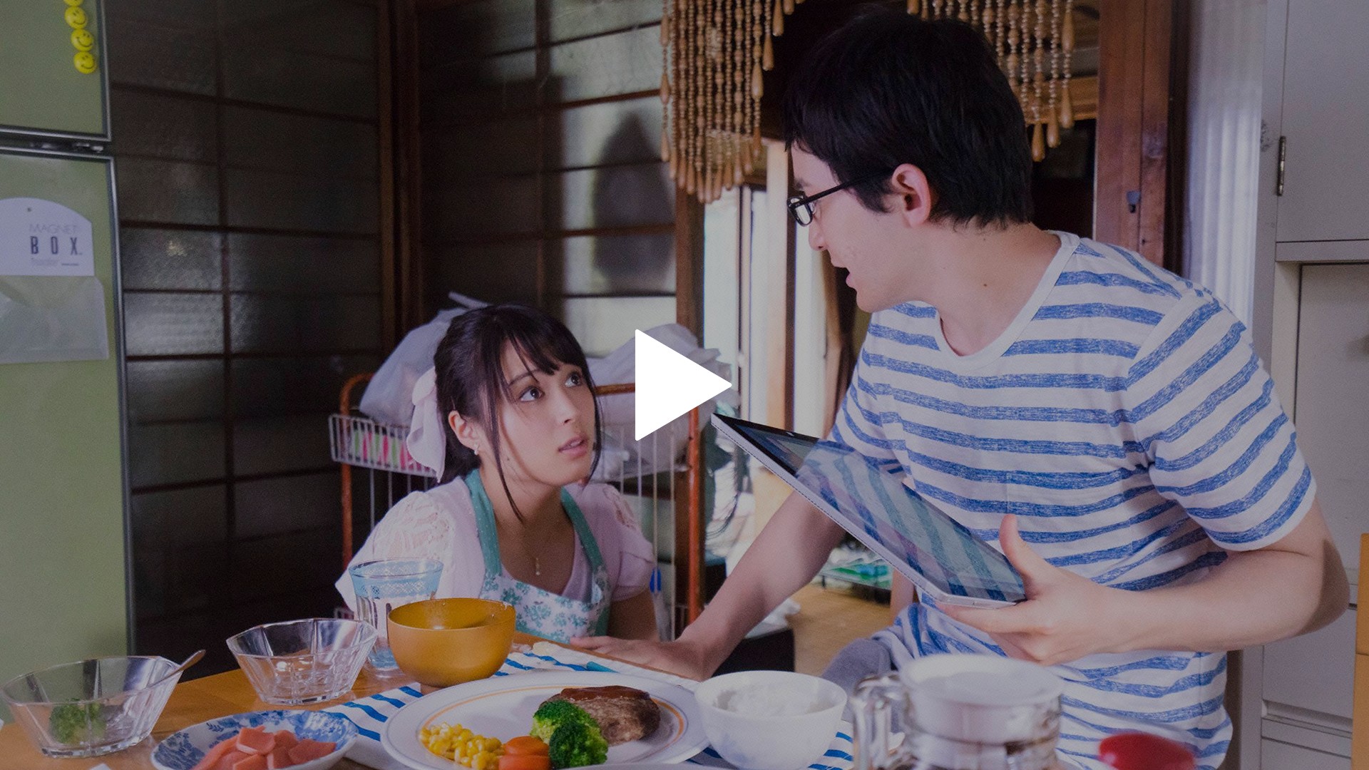 1 妄想デート男に理想の彼女出現 フジテレビの人気ドラマ アニメ Tv番組の動画が見放題 Fod
