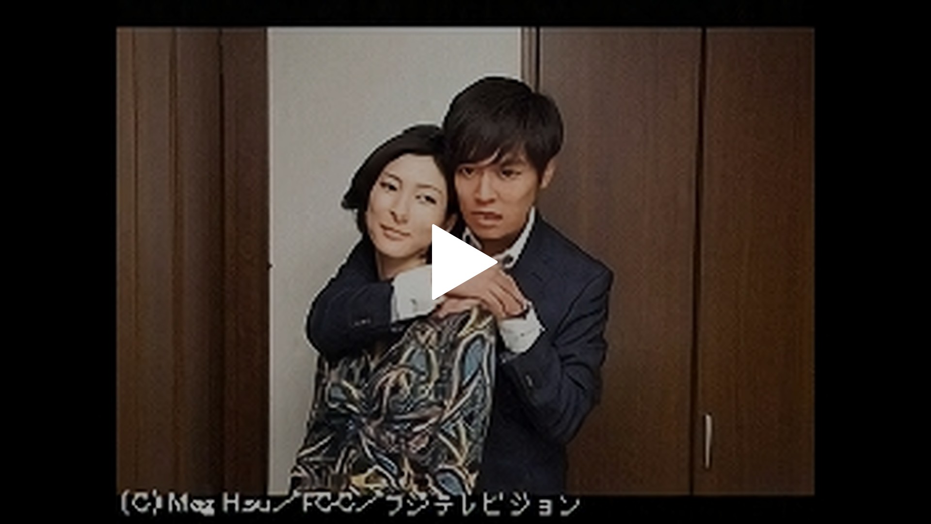 初体験は年上の人 フジテレビの人気ドラマ アニメ Tv番組の動画が見放題 Fod