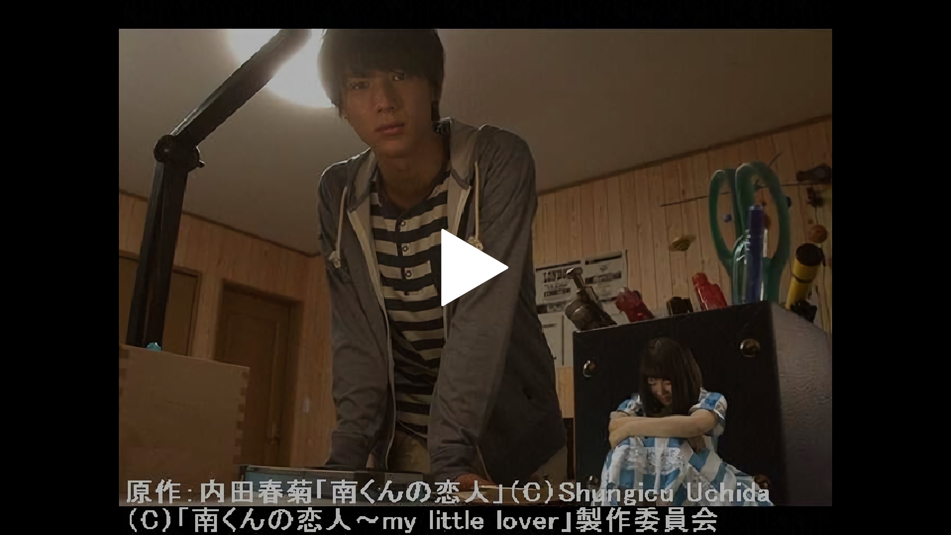 6 私じゃダメだってわかってる フジテレビの人気ドラマ アニメ Tv番組の動画が見放題 Fod
