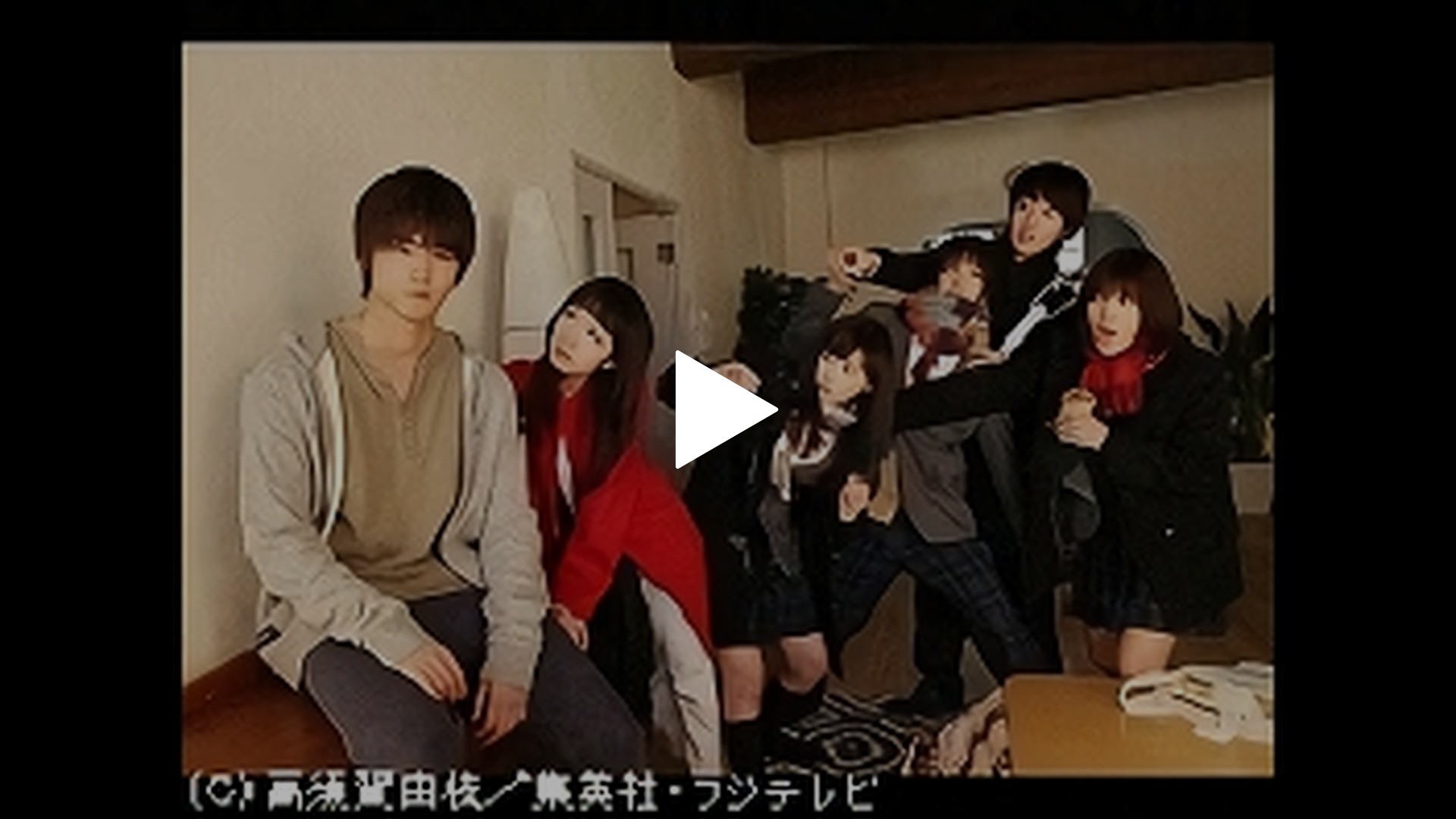 3 同居の秘密 バレちゃった フジテレビの人気ドラマ アニメ Tv番組の動画が見放題 Fod