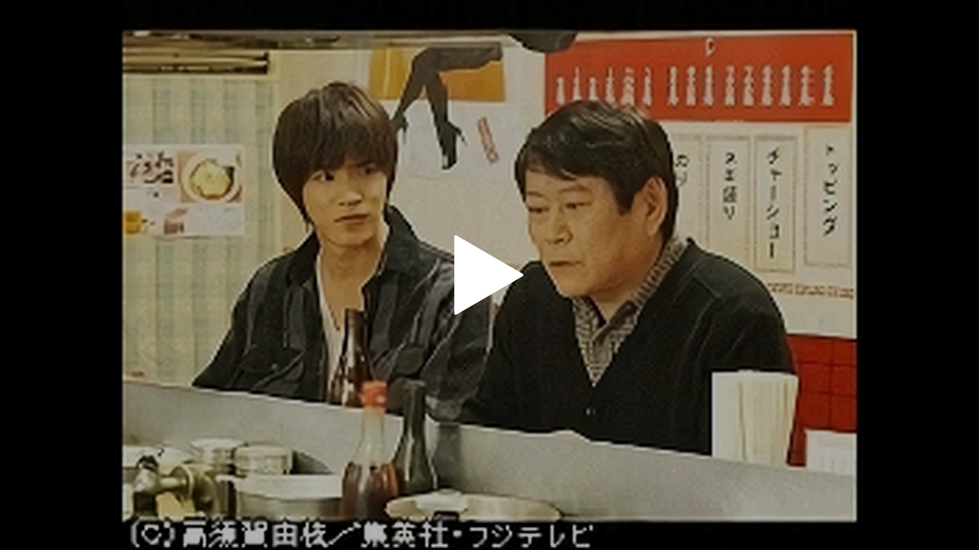 11 バレた 同居解消 フジテレビの人気ドラマ アニメ Tv番組の動画が見放題 Fod