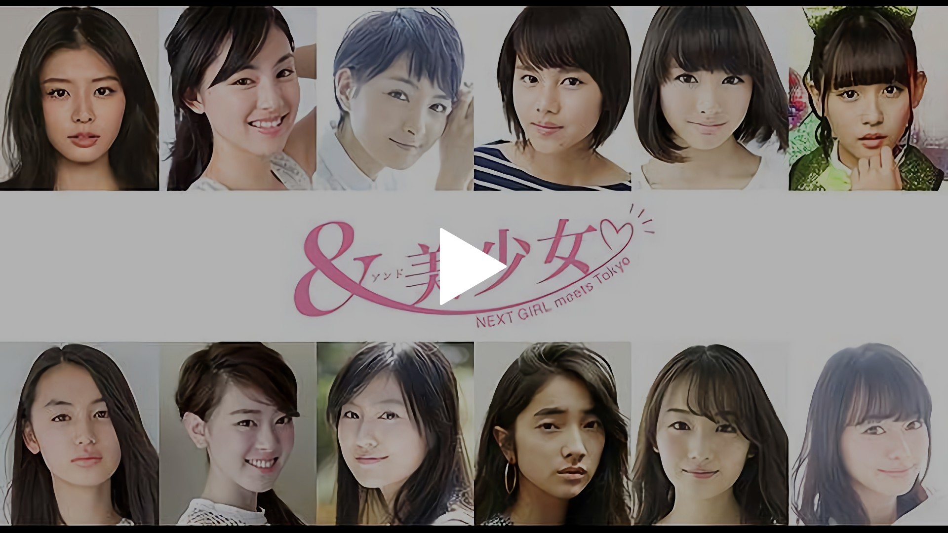 無料 美少女 Next Girl Mets Tokyo 30秒pr映像 フジテレビの人気ドラマ アニメ Tv番組の動画が見放題 Fod