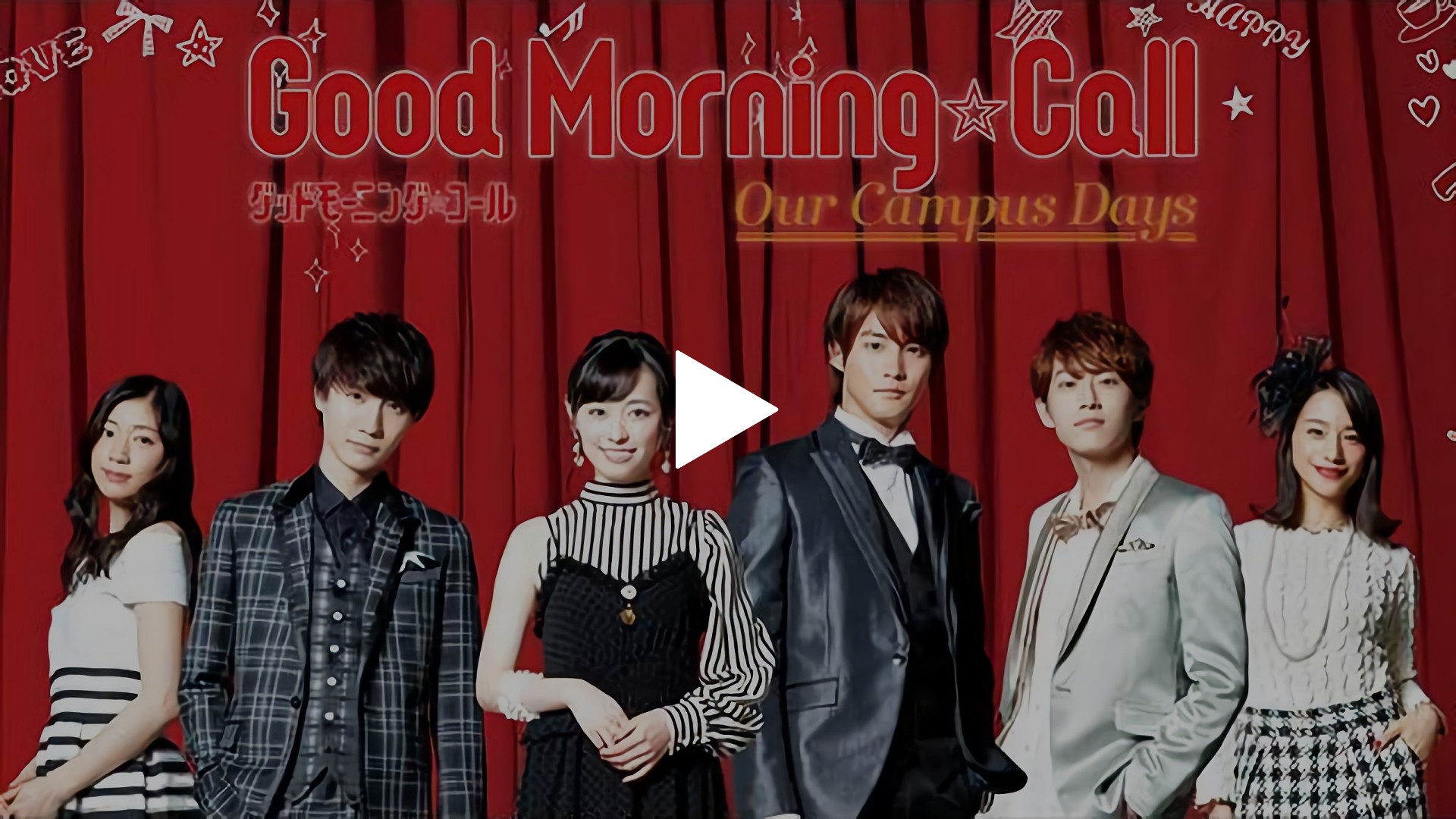 無料 Pv グッドモーニング コール Our Campus Days フジテレビの人気ドラマ アニメ Tv番組の動画が見放題 Fod