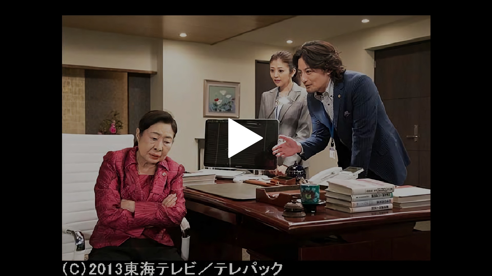 嵐嫁