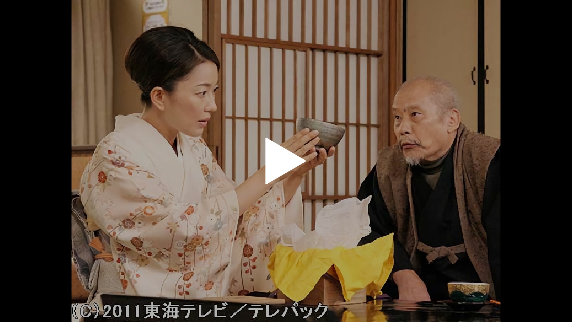 13 気難しい宿泊客 フジテレビの人気ドラマ アニメ Tv番組の動画が見放題 Fod