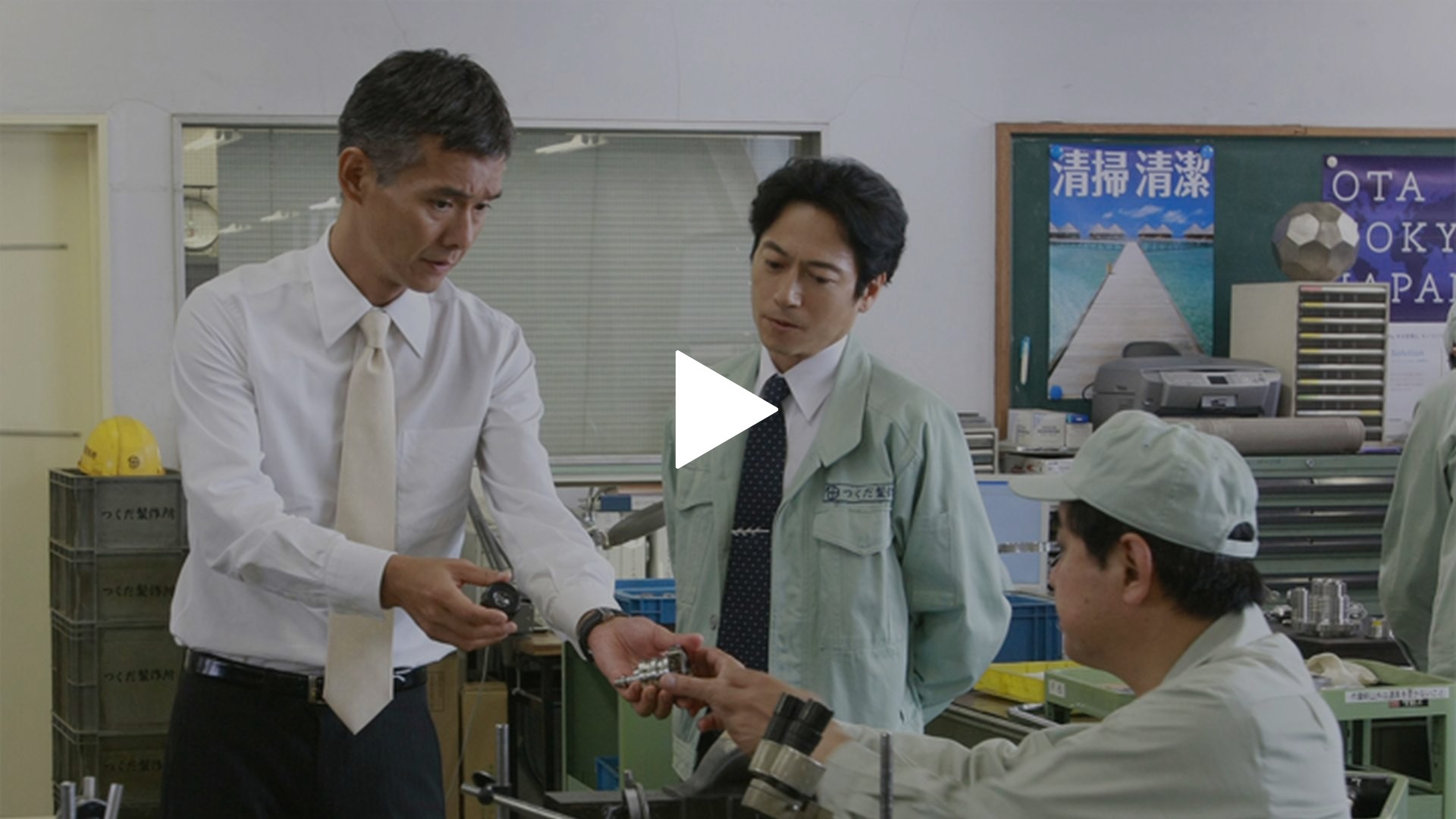 第3話 フジテレビの人気ドラマ アニメ Tv番組の動画が見放題 Fod