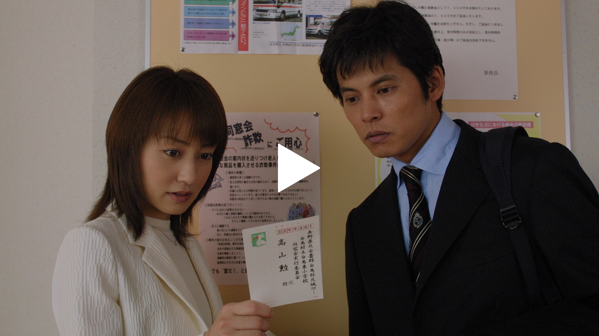 第6話 もう一度｜フジテレビの人気ドラマ・アニメ・TV番組の動画が見 