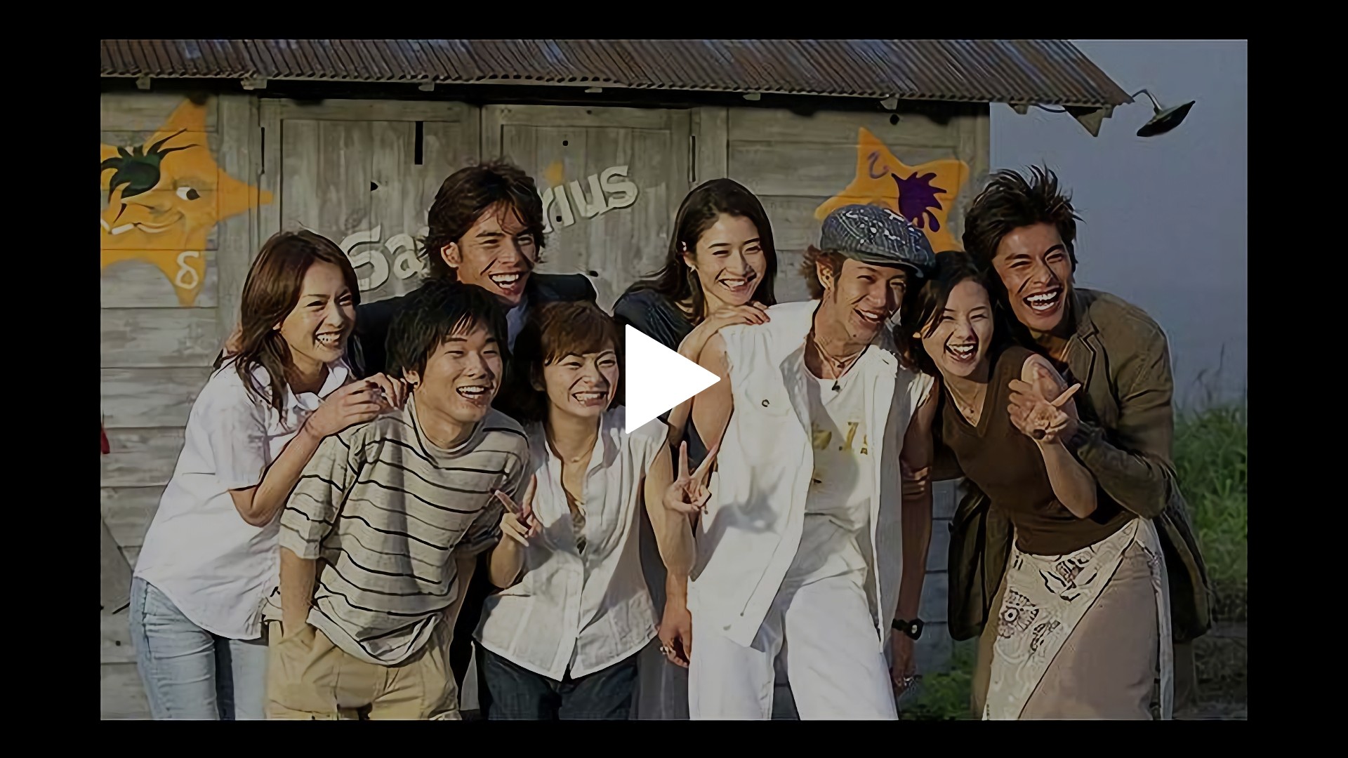 1 再会 フジテレビの人気ドラマ アニメ Tv番組の動画が見放題 Fod