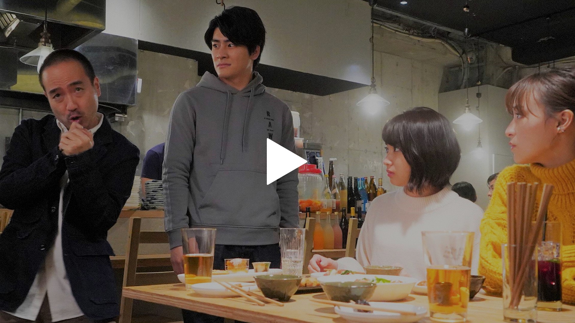 8 オジちゃんとの合コンは単なる地獄 フジテレビの人気ドラマ アニメ Tv番組の動画が見放題 Fod