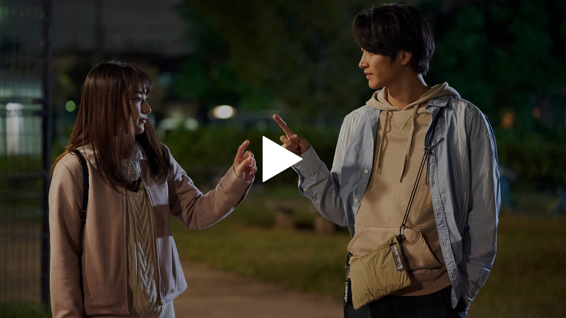 2 恋なんかじゃない フジテレビの人気ドラマ アニメ Tv番組の動画が見放題 Fod