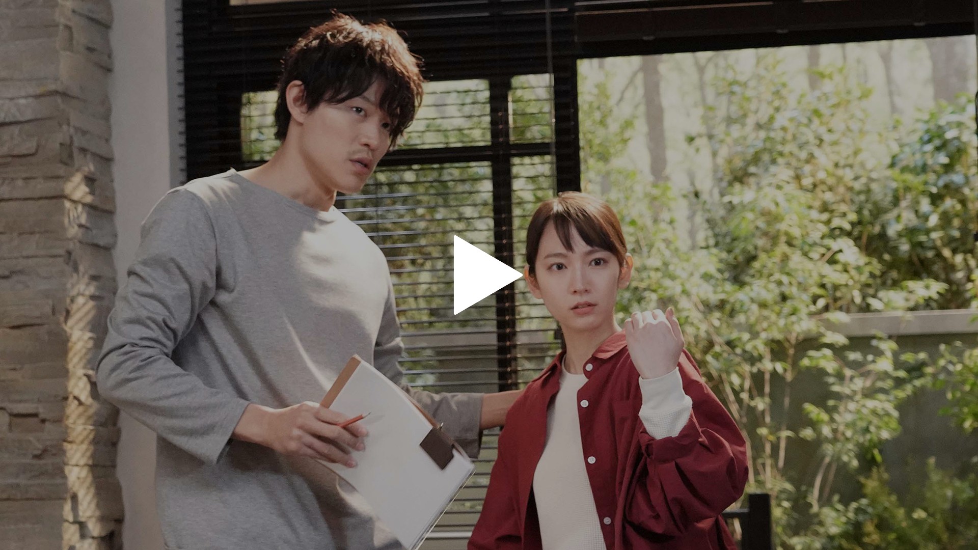 1 恋愛ミッション始動 愛を知らない天才恋愛漫画家と愛を知りたい迷える女子 フジテレビの人気ドラマ アニメ Tv番組の動画が見放題 Fod